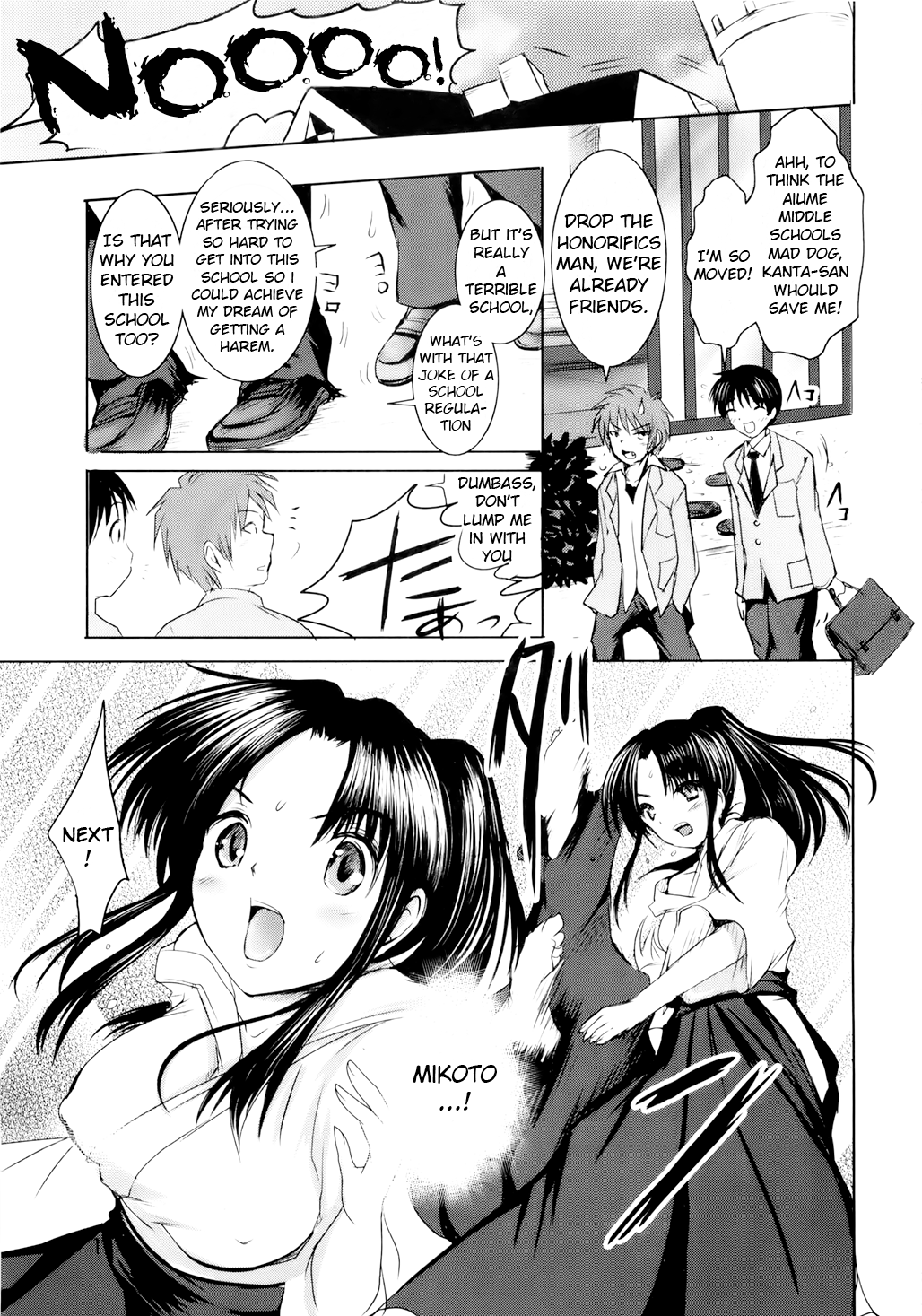 Read Sundere! chapter 1 image 10 on Lezhin