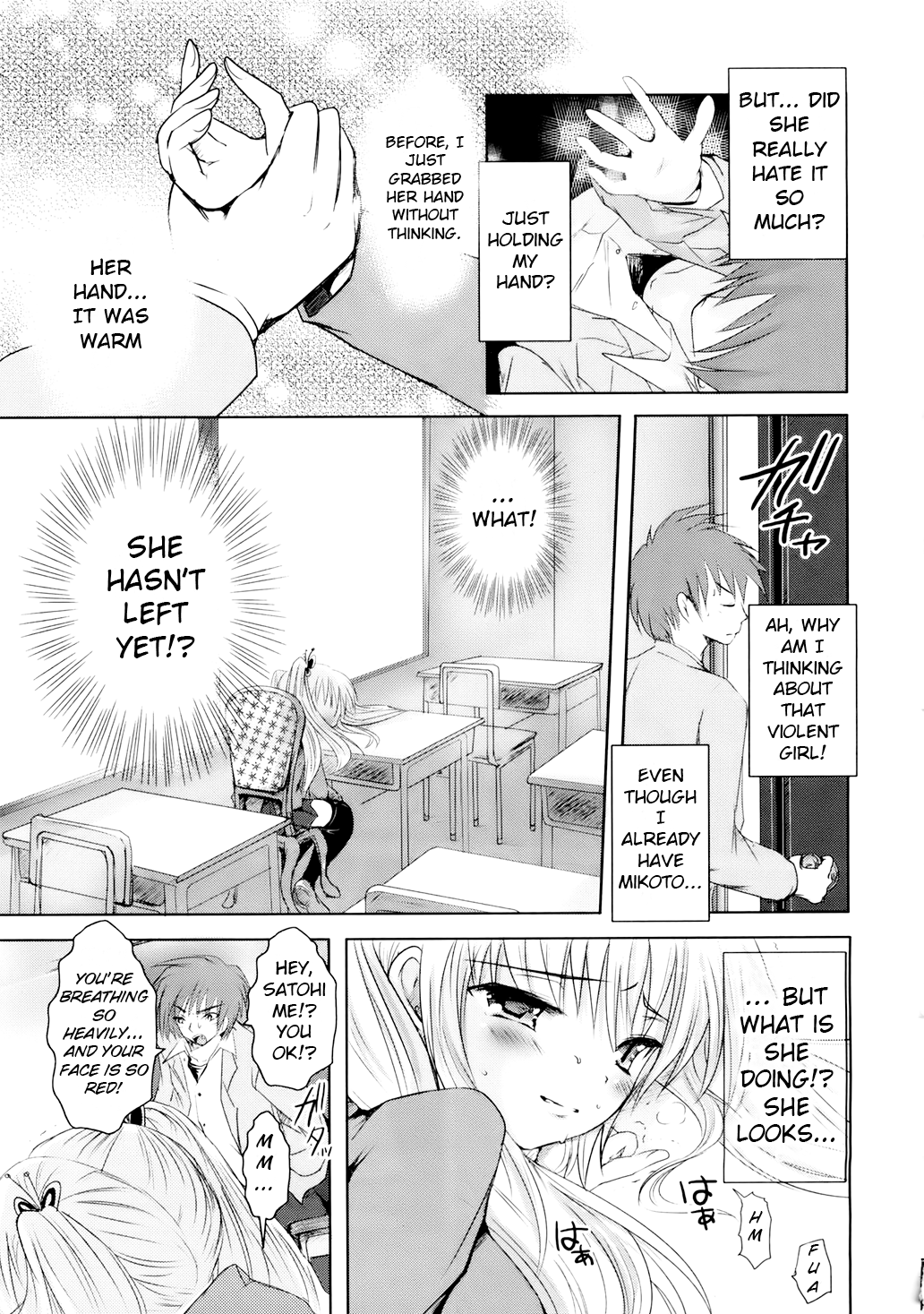 Read Sundere! chapter 1 image 12 on Lezhin