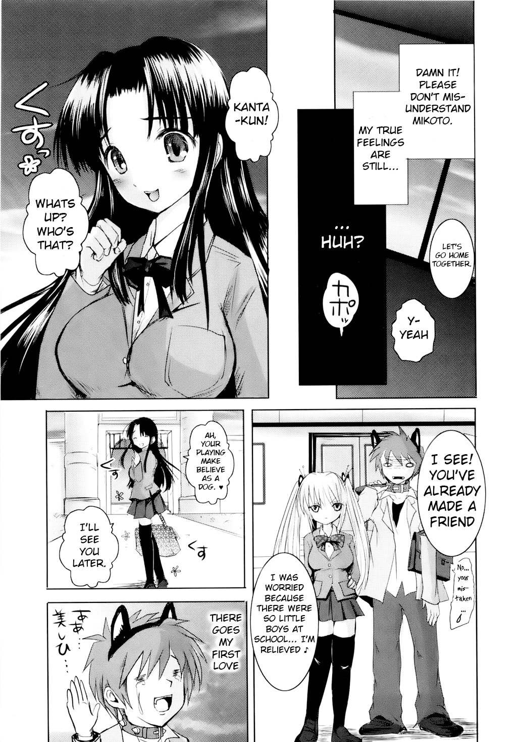 Read Sundere! chapter 1 image 22 on Lezhin