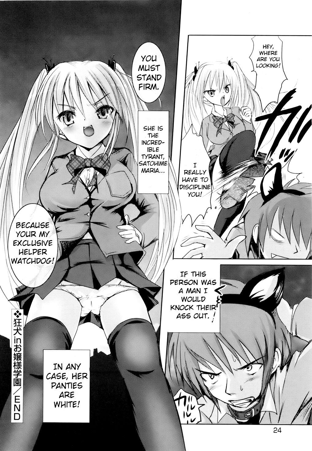 Read Sundere! chapter 1 image 23 on Lezhin