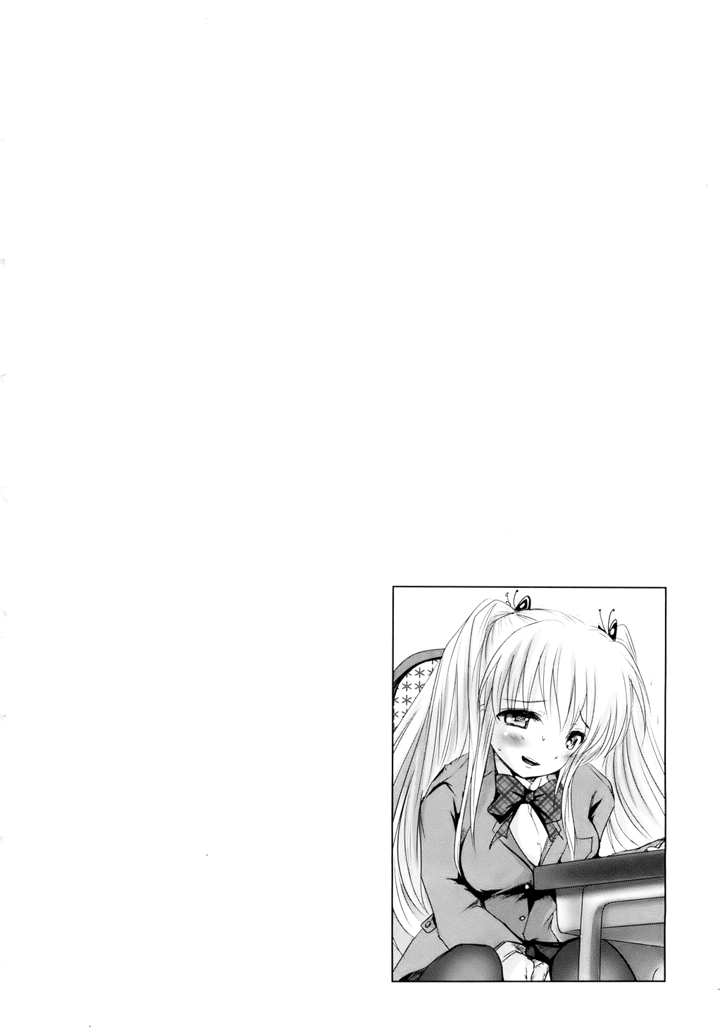 Read Sundere! chapter 1 image 25 on Lezhin
