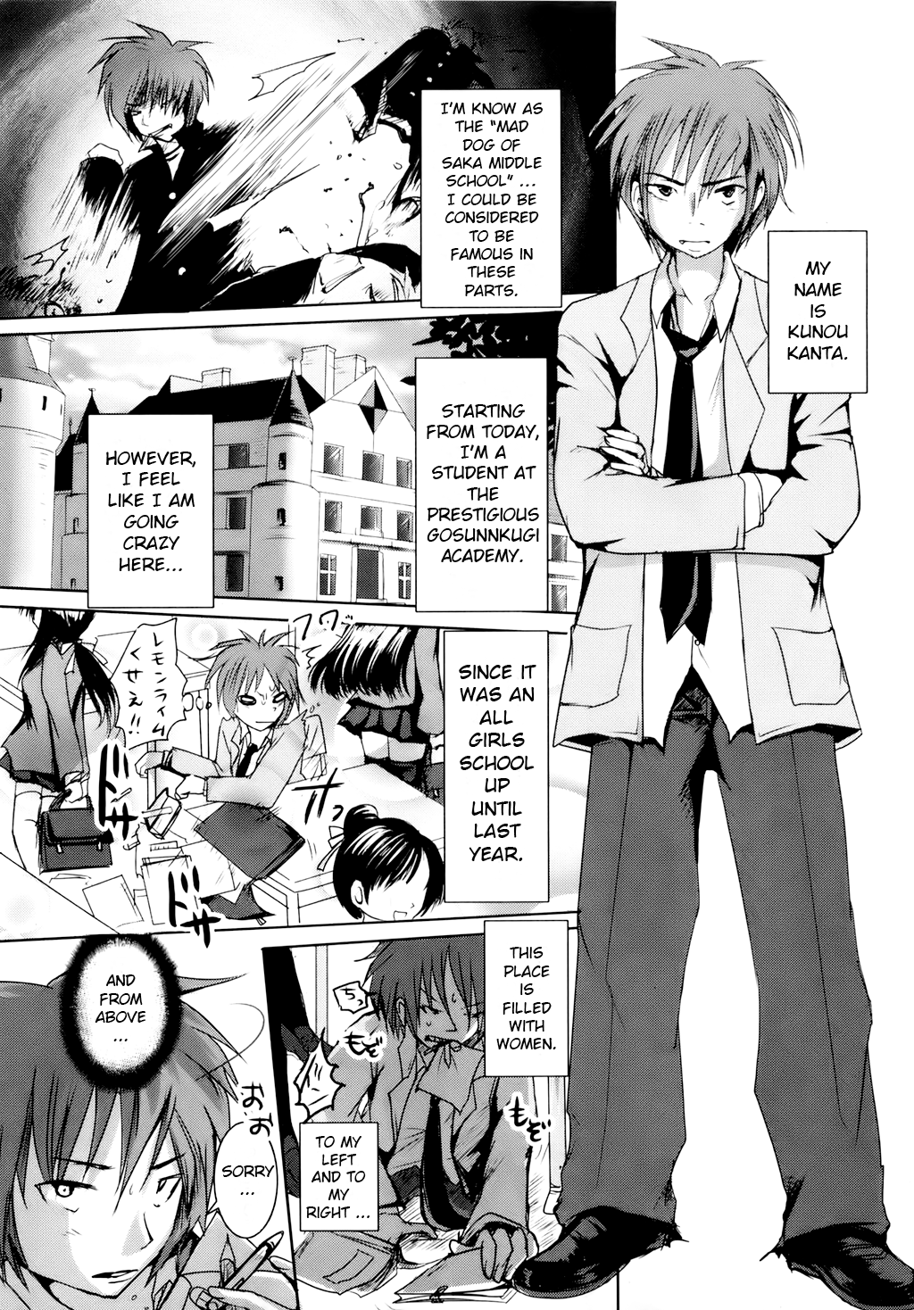 Read Sundere! chapter 1 image 4 on Lezhin