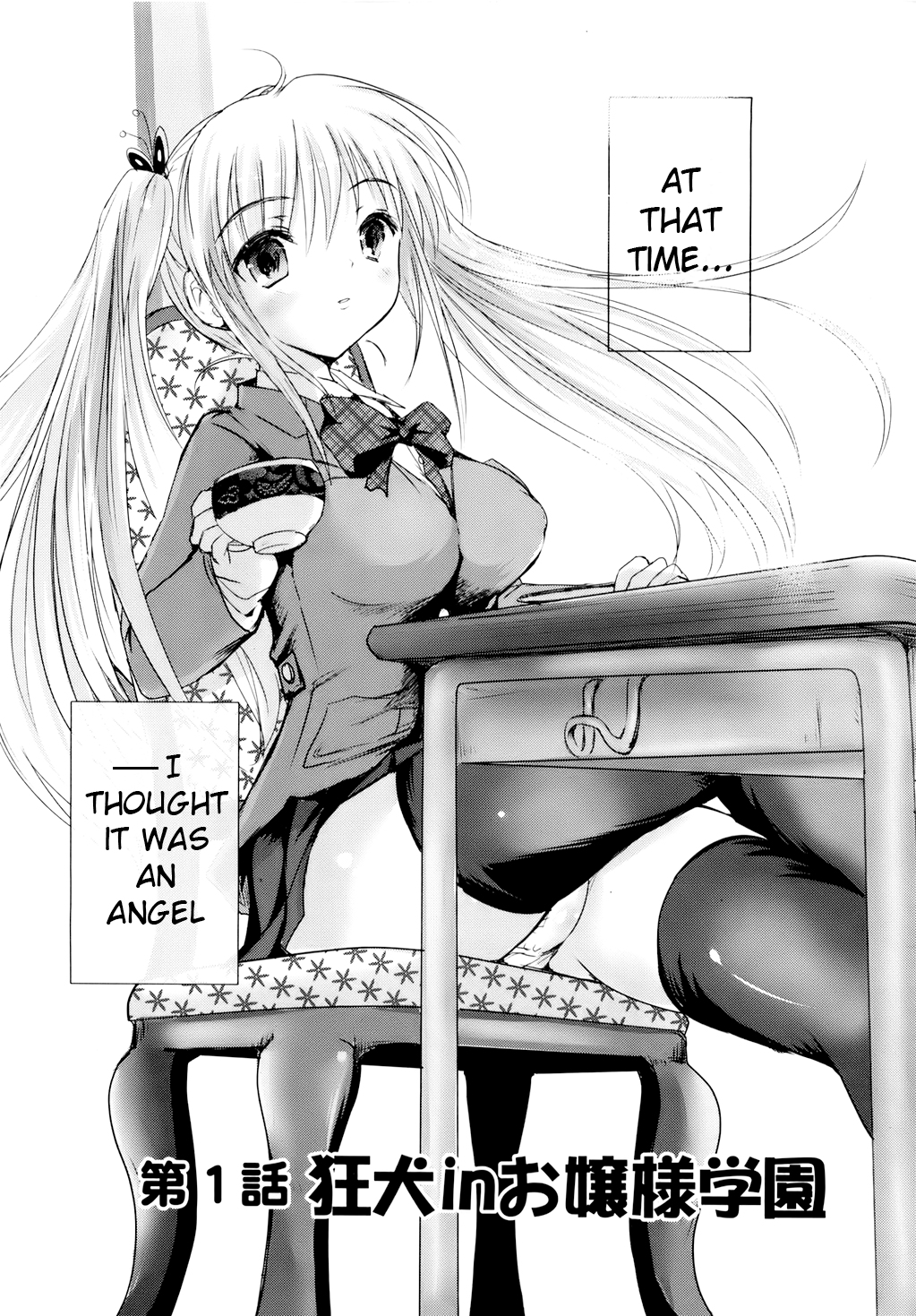 Read Sundere! chapter 1 image 5 on Lezhin