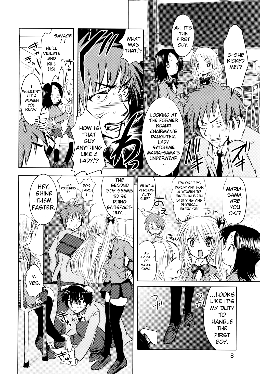 Read Sundere! chapter 1 image 7 on Lezhin