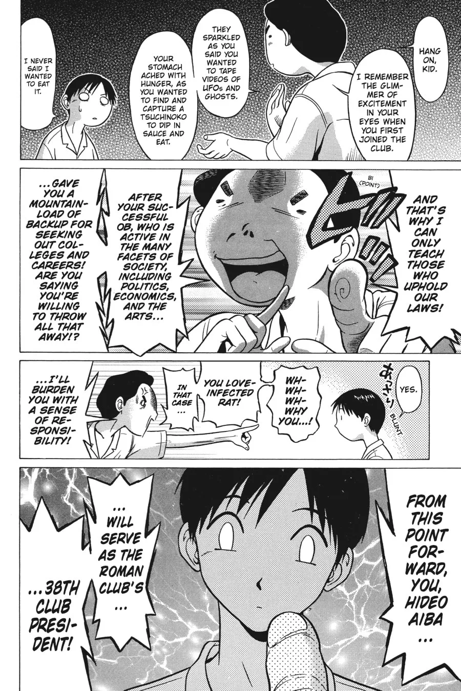 Read Sundome chapter 1 image 10 on Lezhin