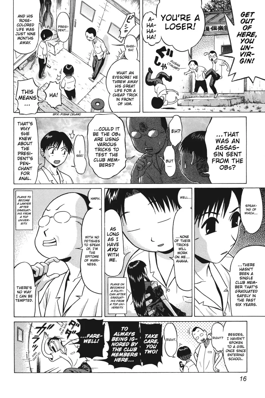 Read Sundome chapter 1 image 12 on Lezhin