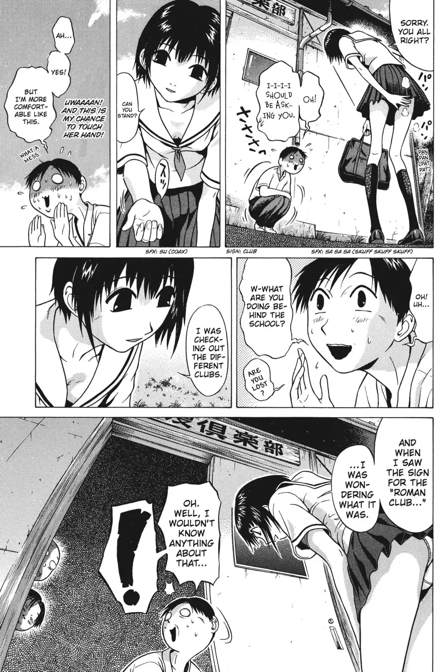 Read Sundome chapter 1 image 15 on Lezhin