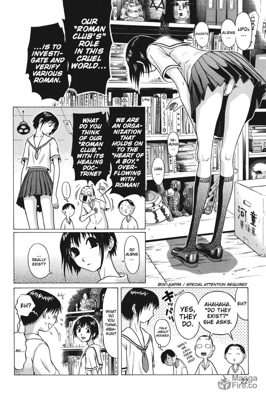 Read Sundome chapter 1 image 17 on Lezhin