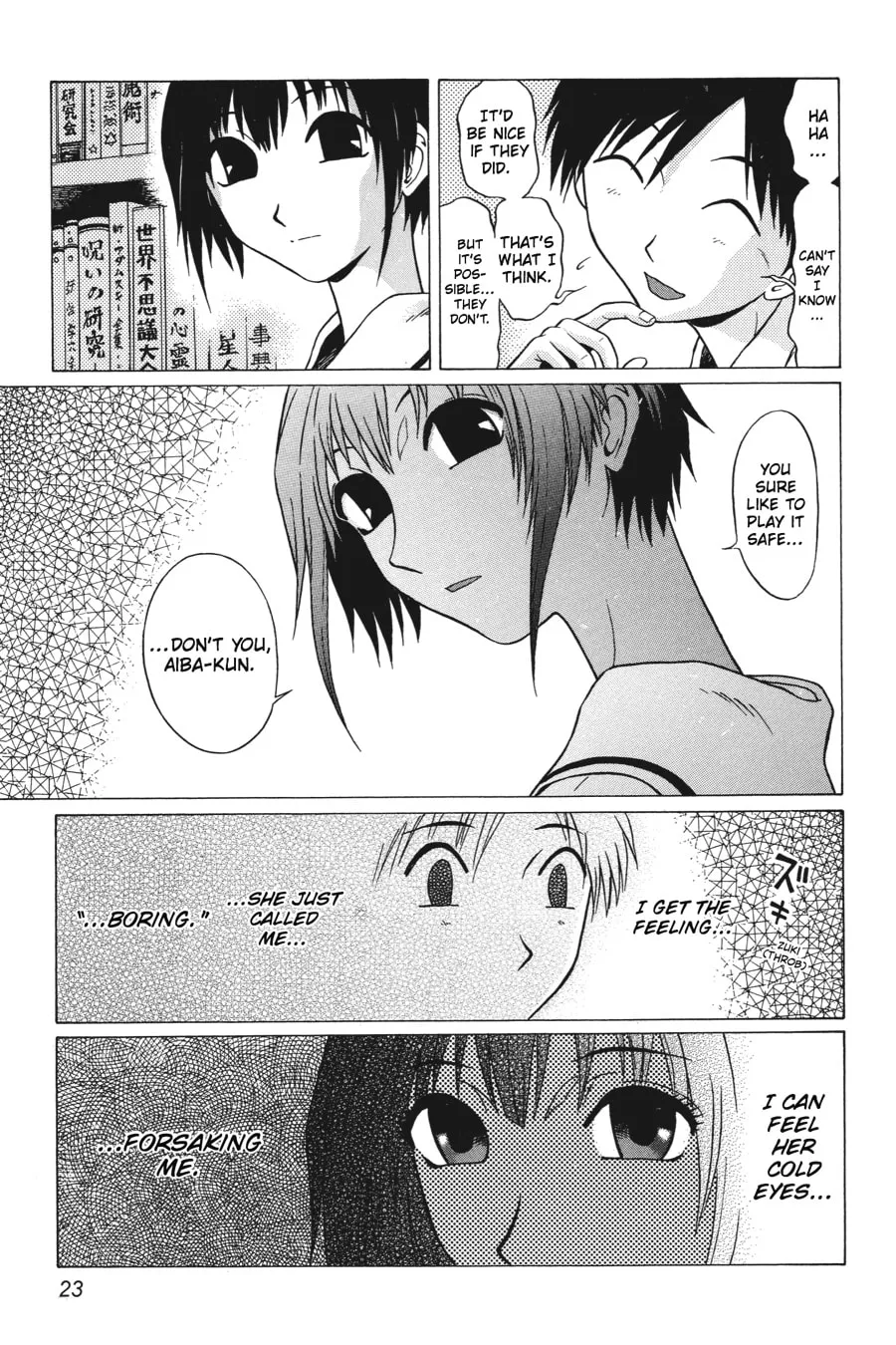 Read Sundome chapter 1 image 18 on Lezhin