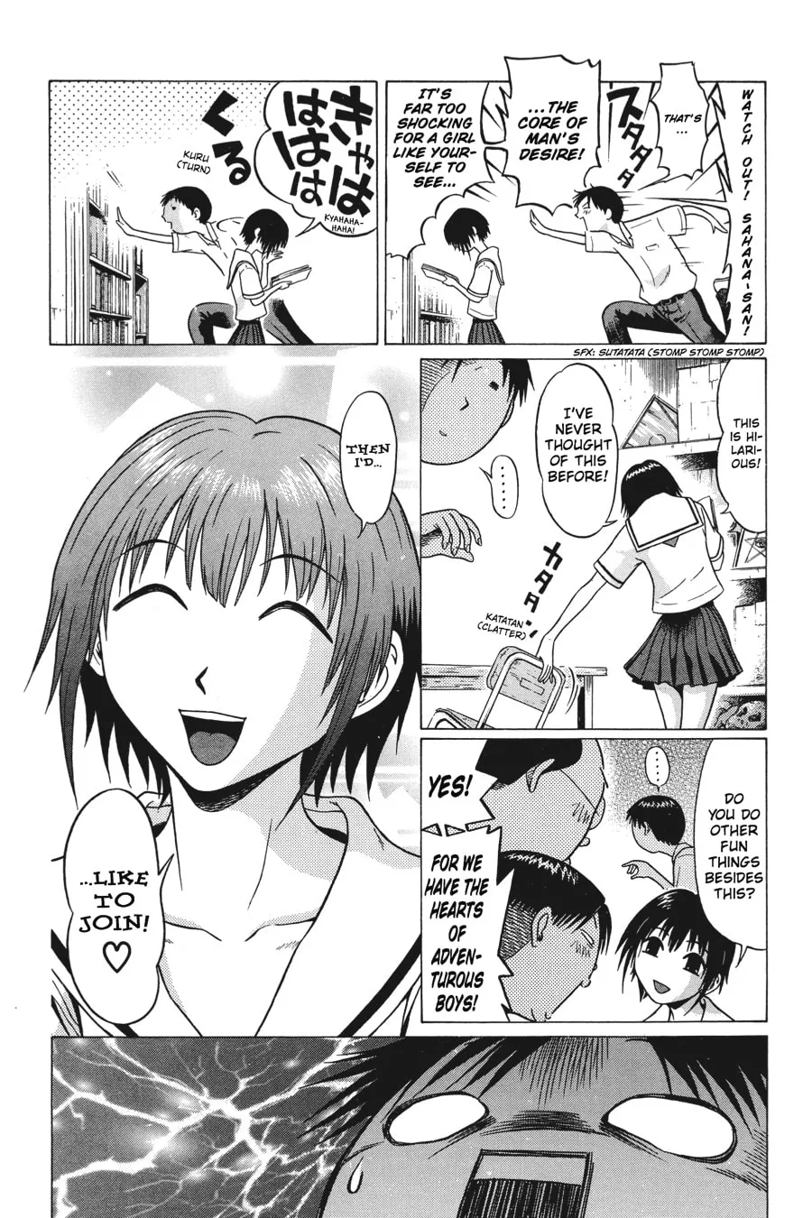 Read Sundome chapter 1 image 21 on Lezhin