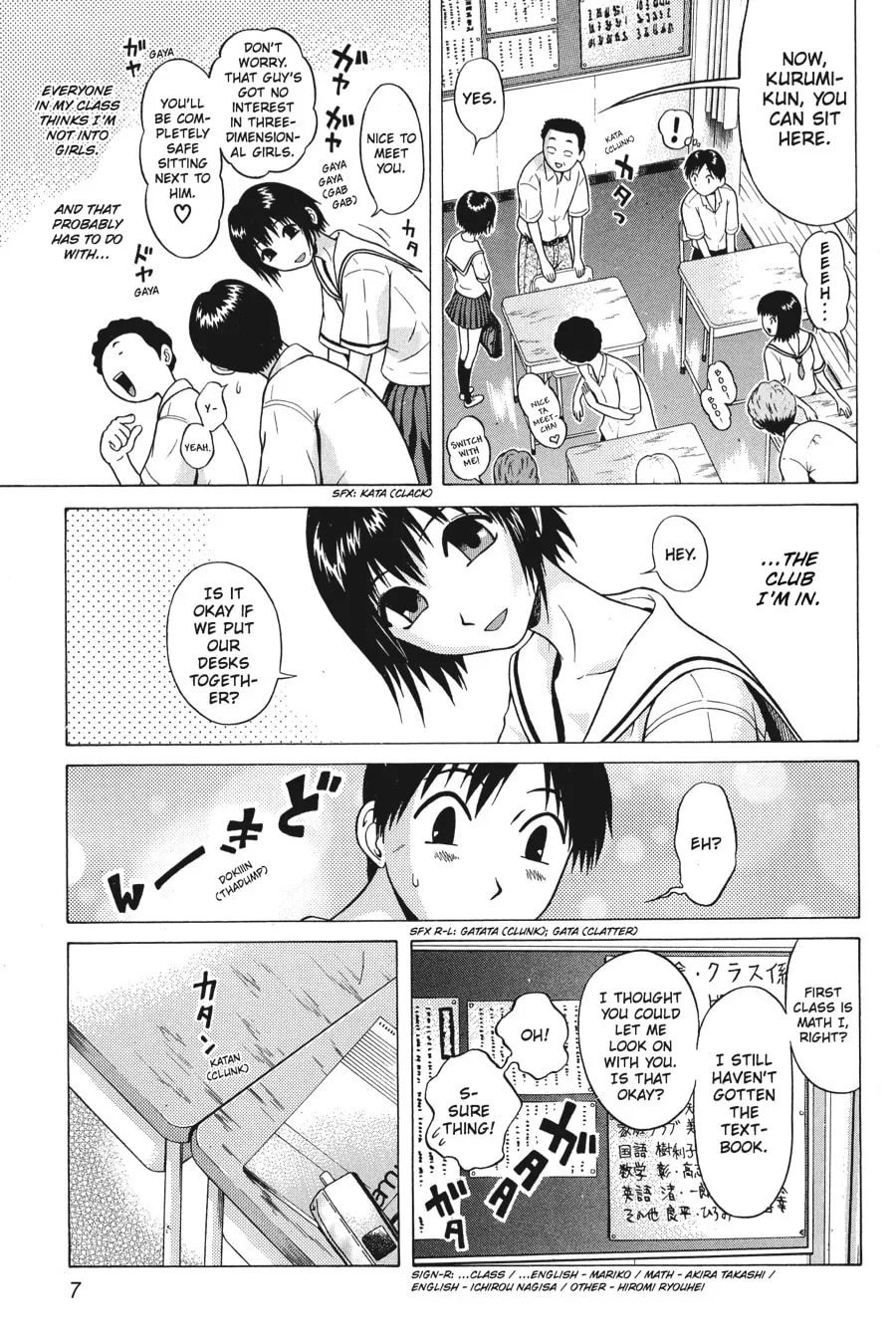 Read Sundome chapter 1 image 3 on Lezhin