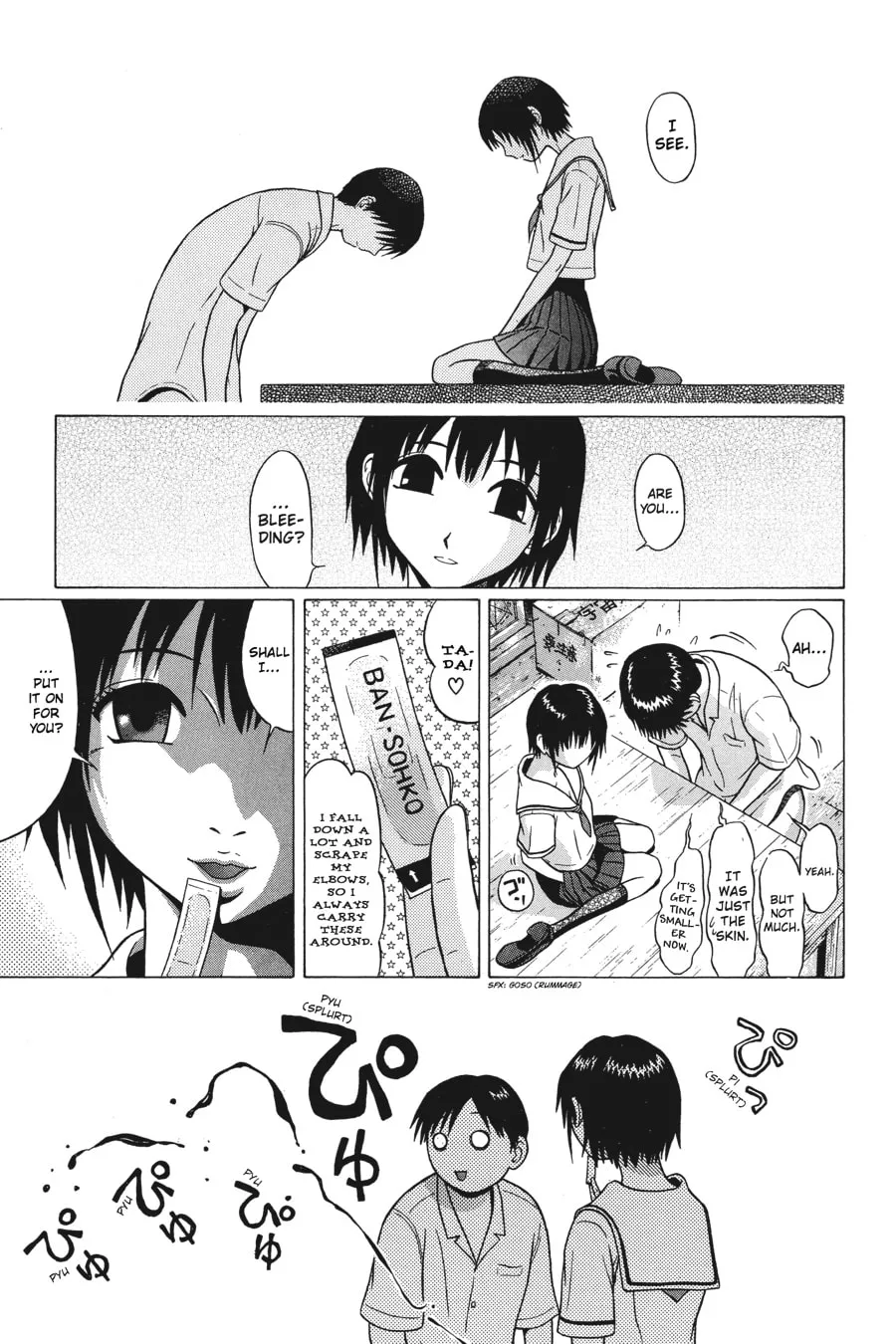 Read Sundome chapter 1 image 30 on Lezhin