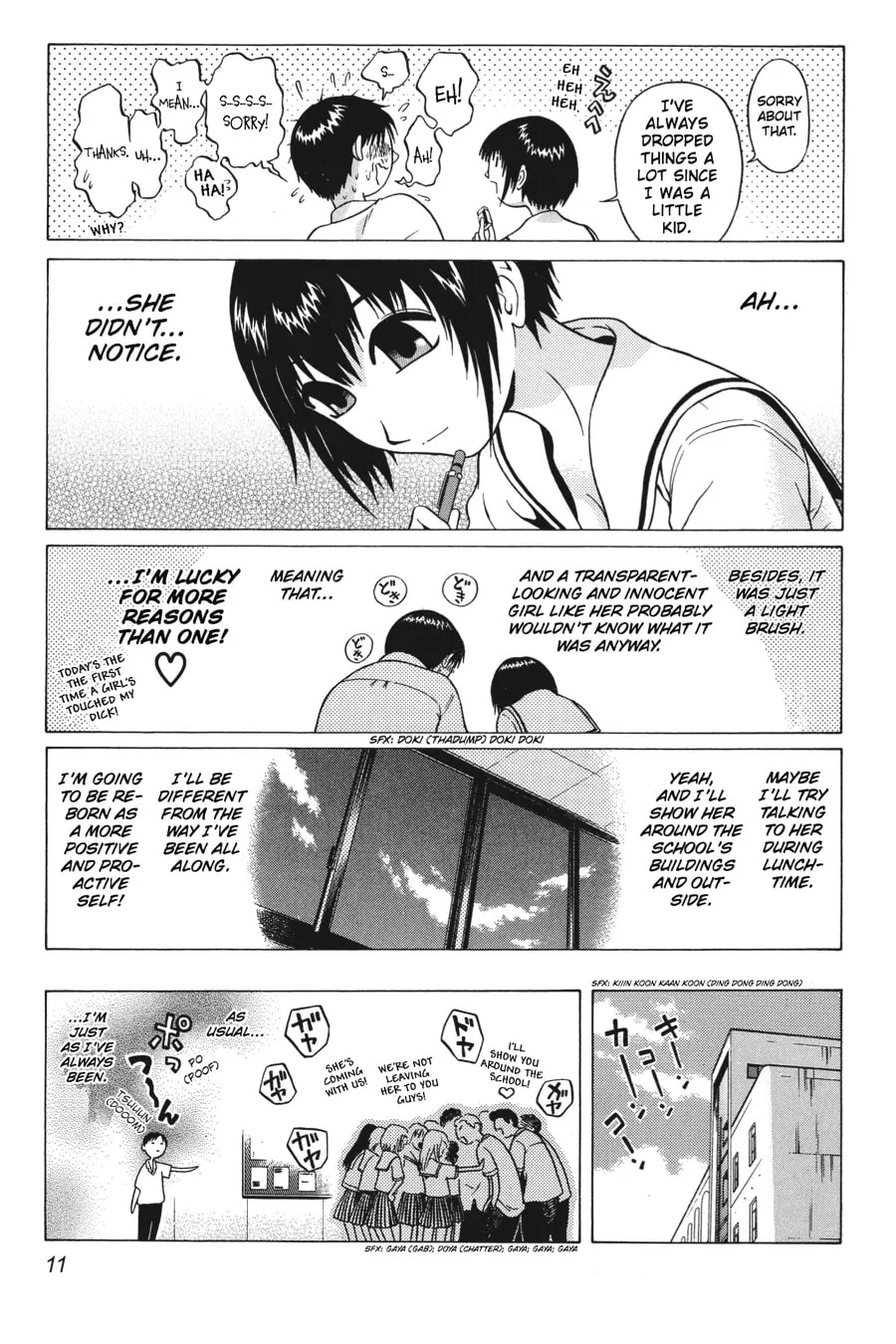 Read Sundome chapter 1 image 7 on Lezhin