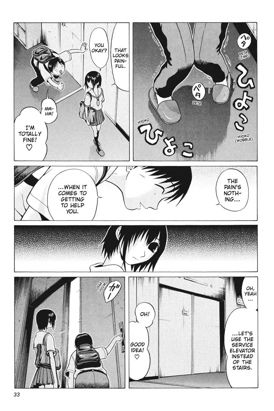 Sundome Chapter 10 page 11 - 