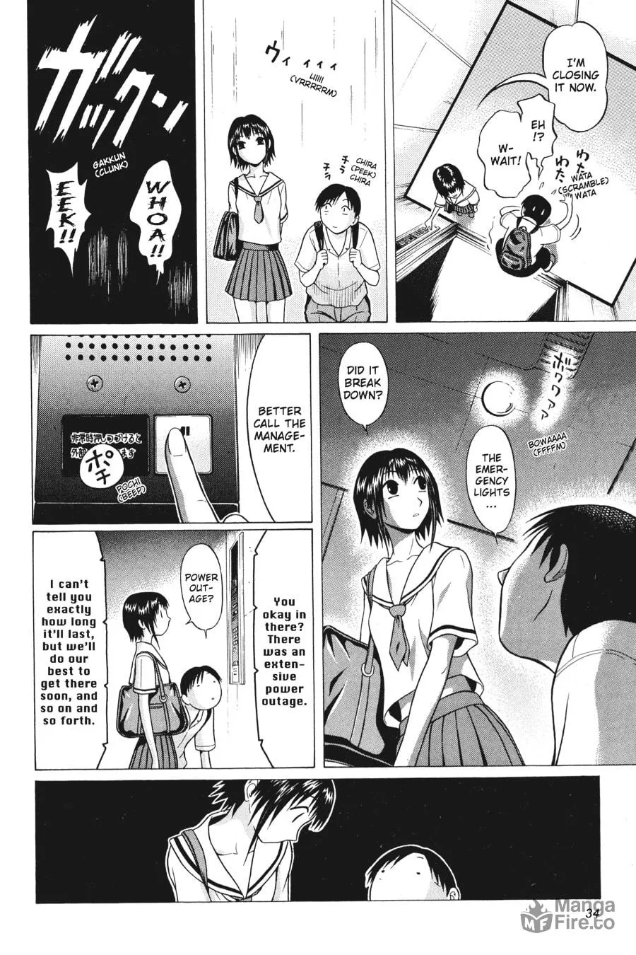 Sundome Chapter 10 page 12 - 