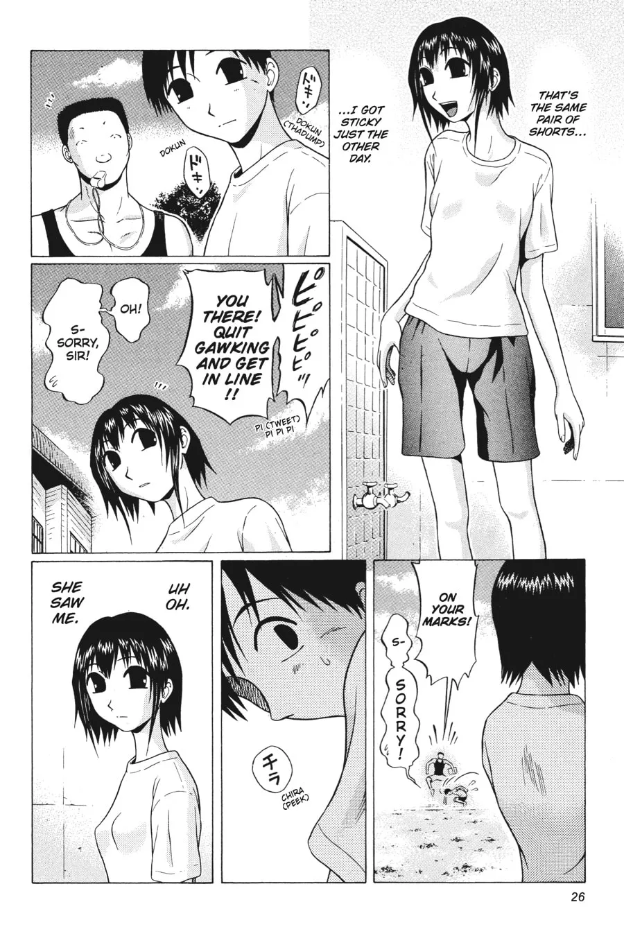 Sundome Chapter 10 page 4 - 