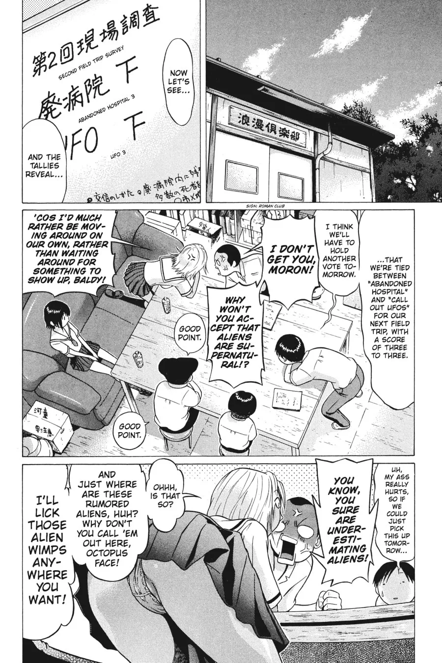 Sundome Chapter 10 page 8 - 