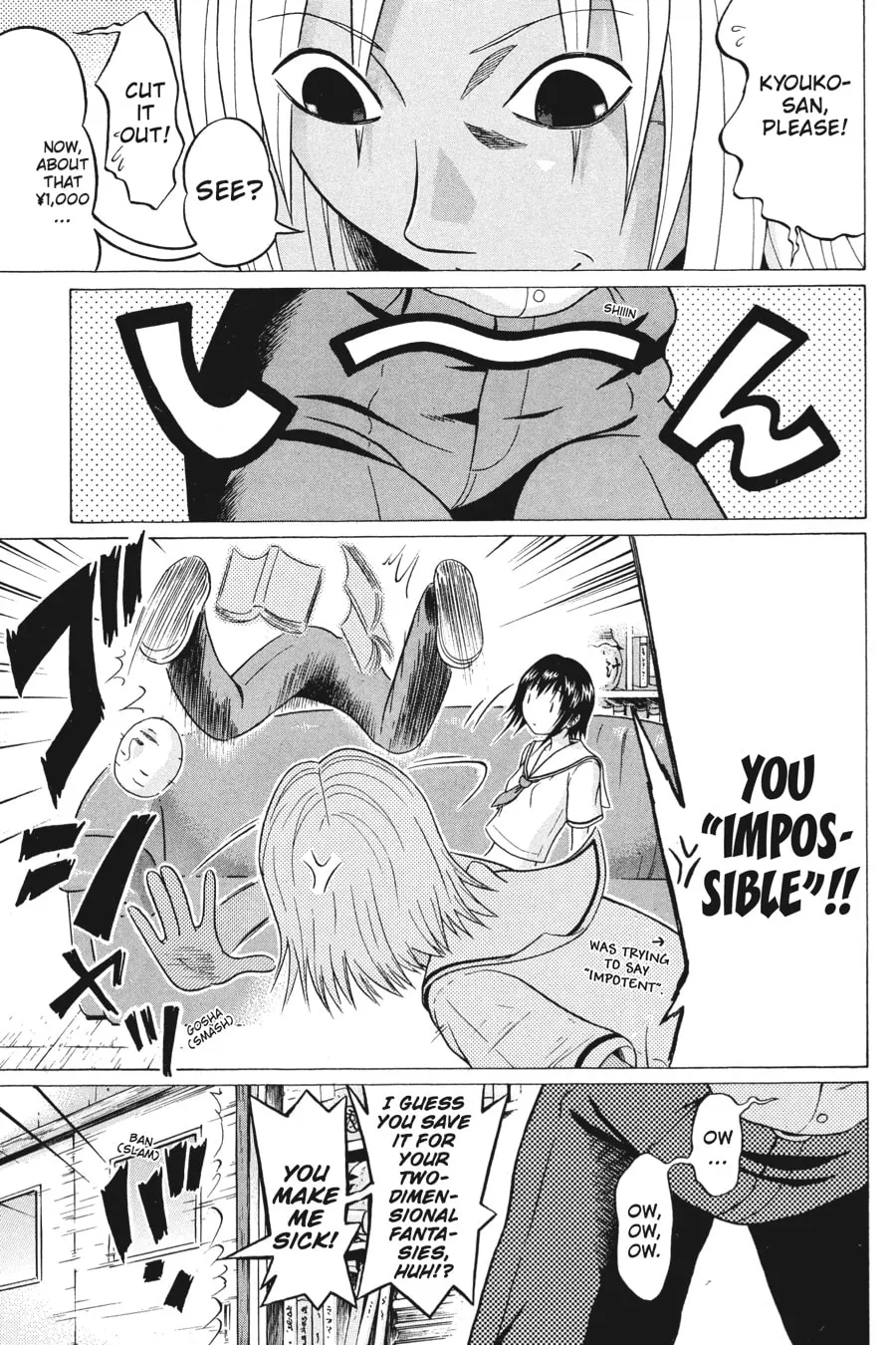Read Sundome chapter 11 image 12 on Lezhin