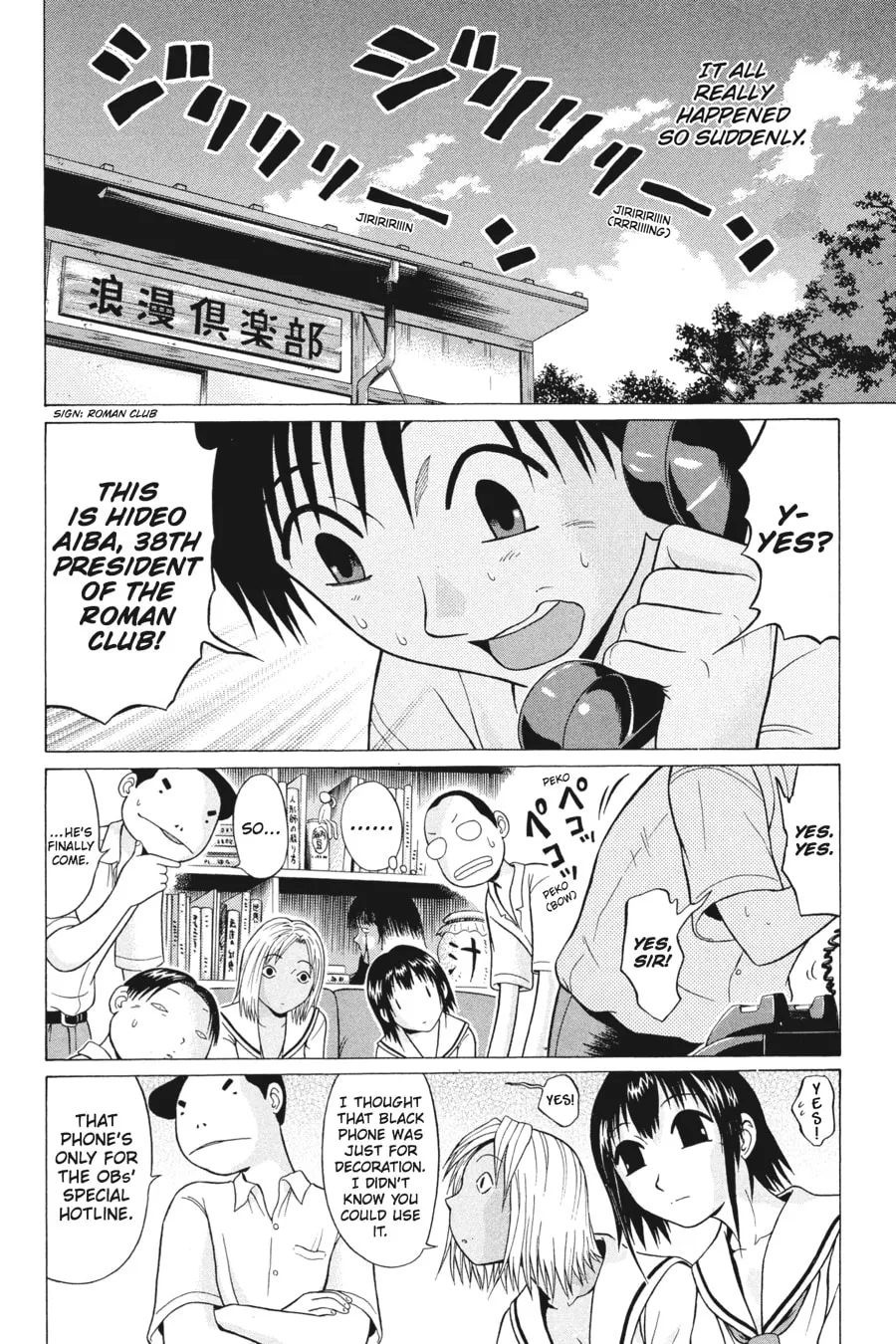 Read Sundome chapter 12 image 1 on Lezhin