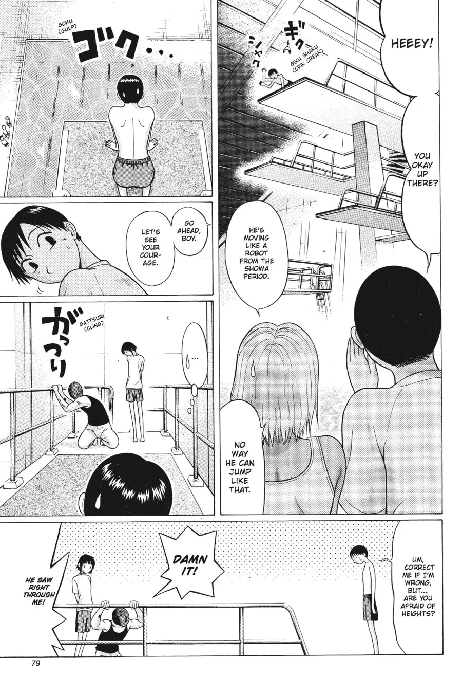 Read Sundome chapter 12 image 16 on Lezhin