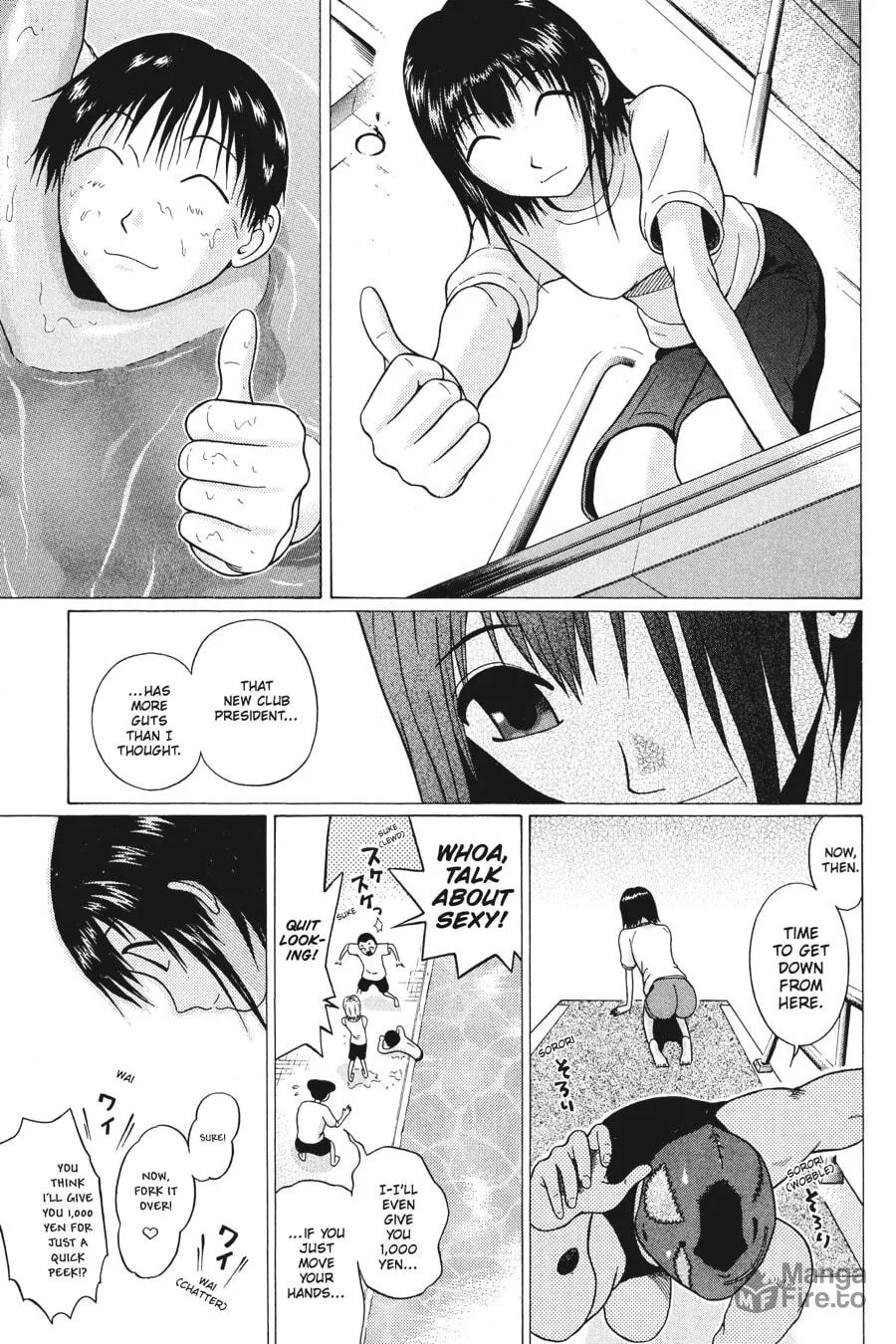 Read Sundome chapter 12 image 20 on Lezhin
