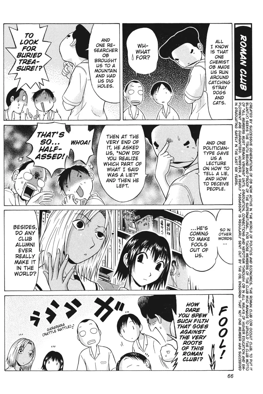 Read Sundome chapter 12 image 3 on Lezhin