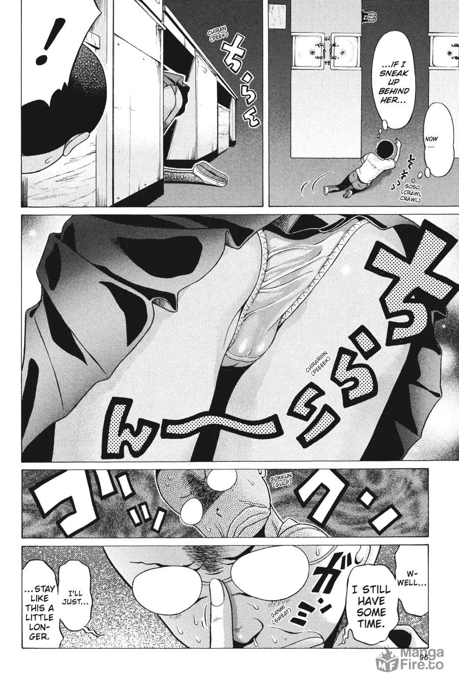 Sundome Chapter 13 page 12 - 