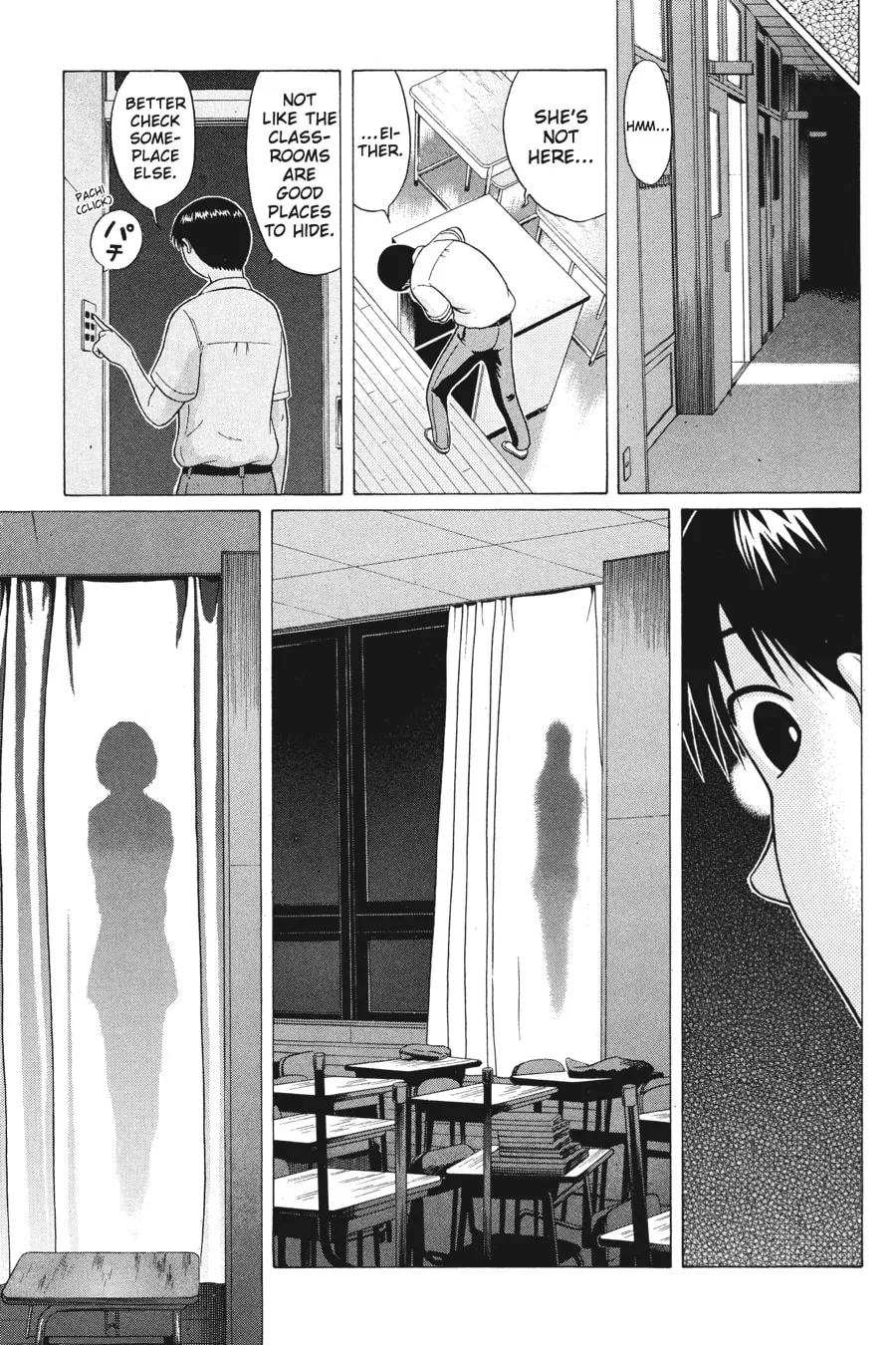 Sundome Chapter 13 page 13 - 