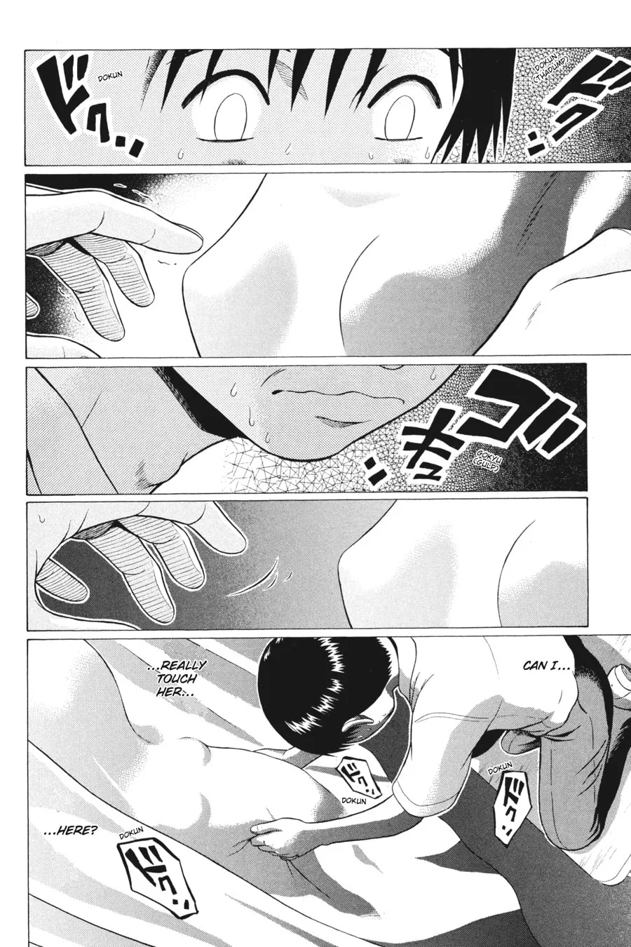 Sundome Chapter 13 page 16 - 