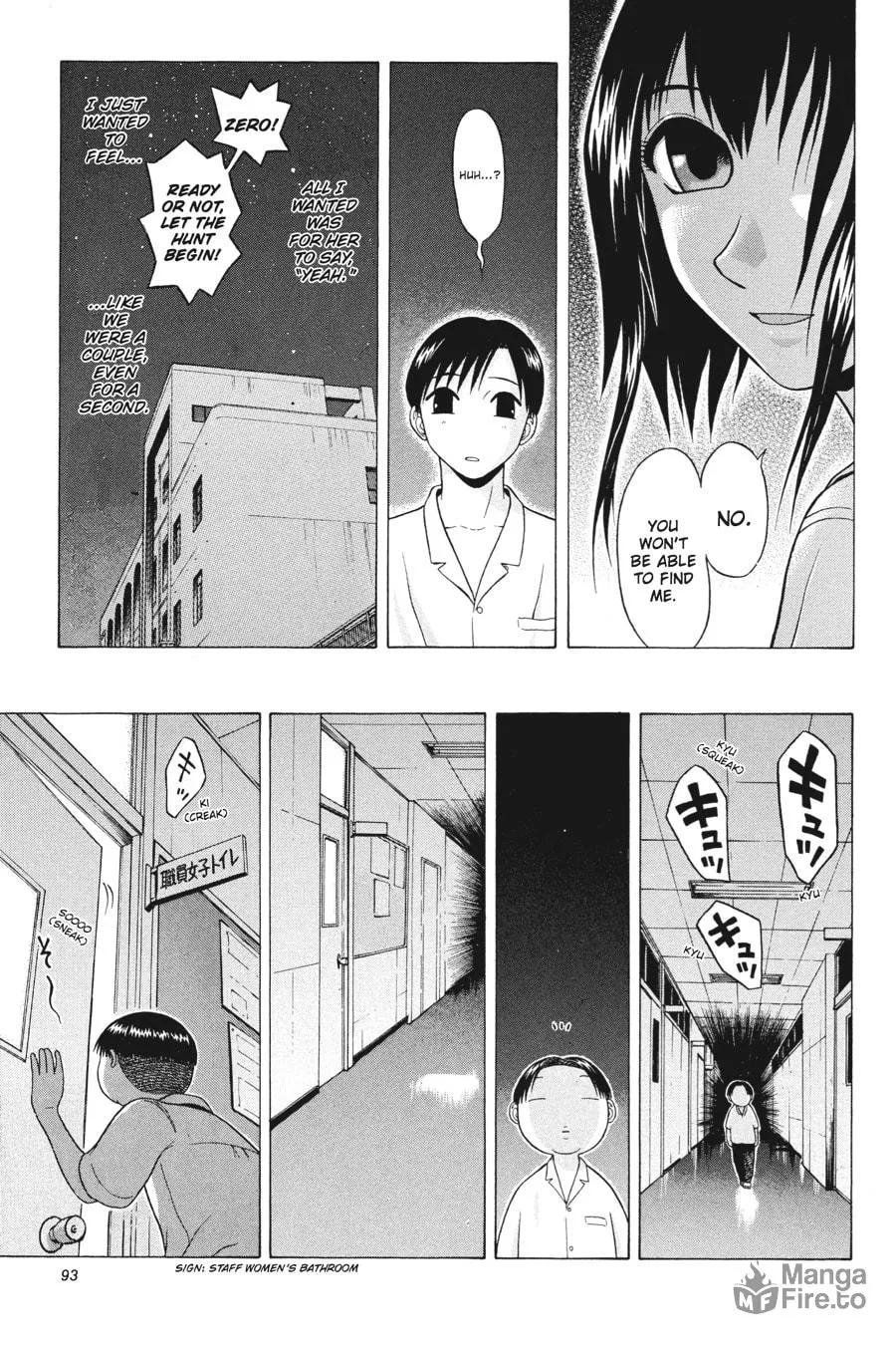 Sundome Chapter 13 page 9 - 