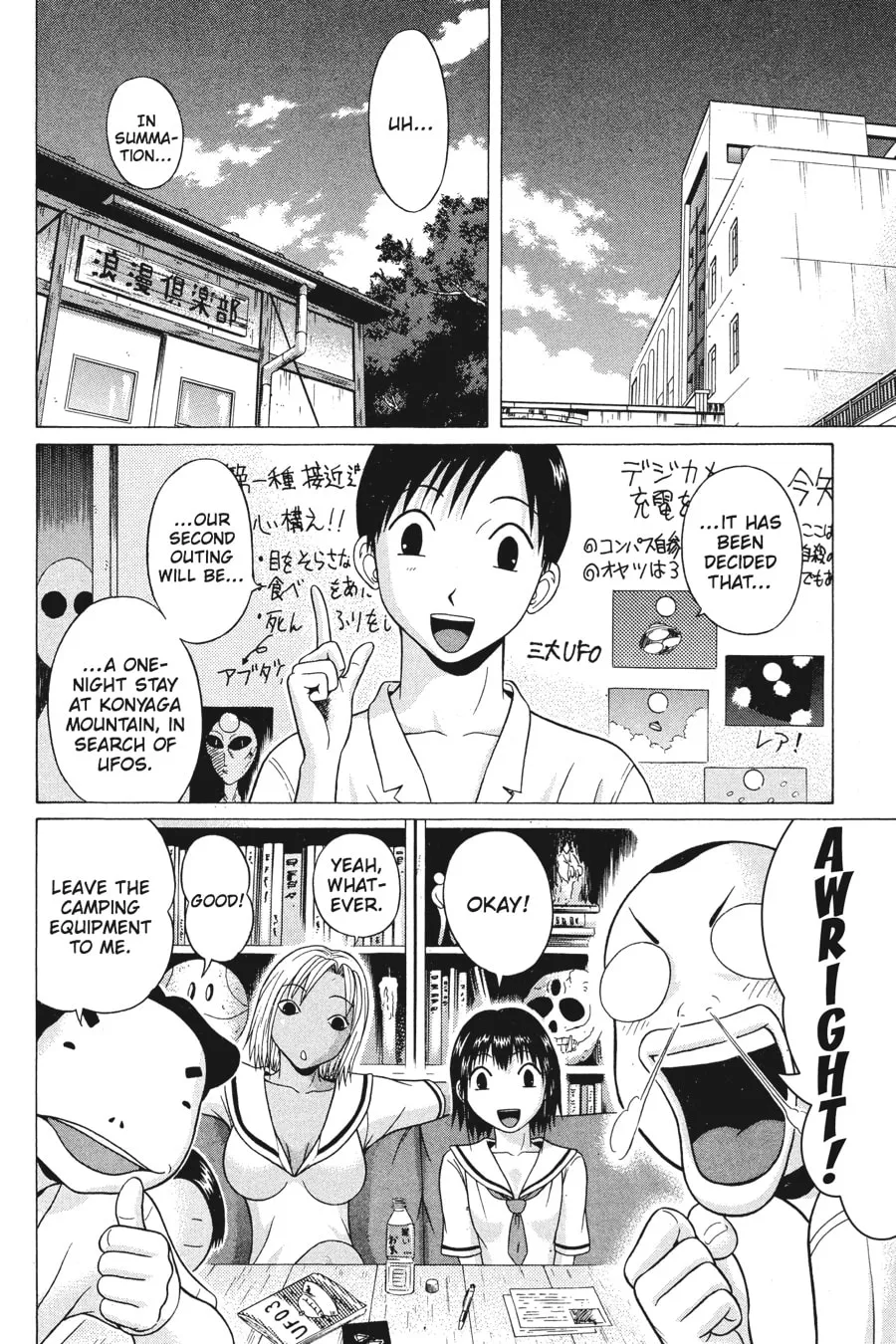 Read Sundome chapter 14 image 1 on Lezhin