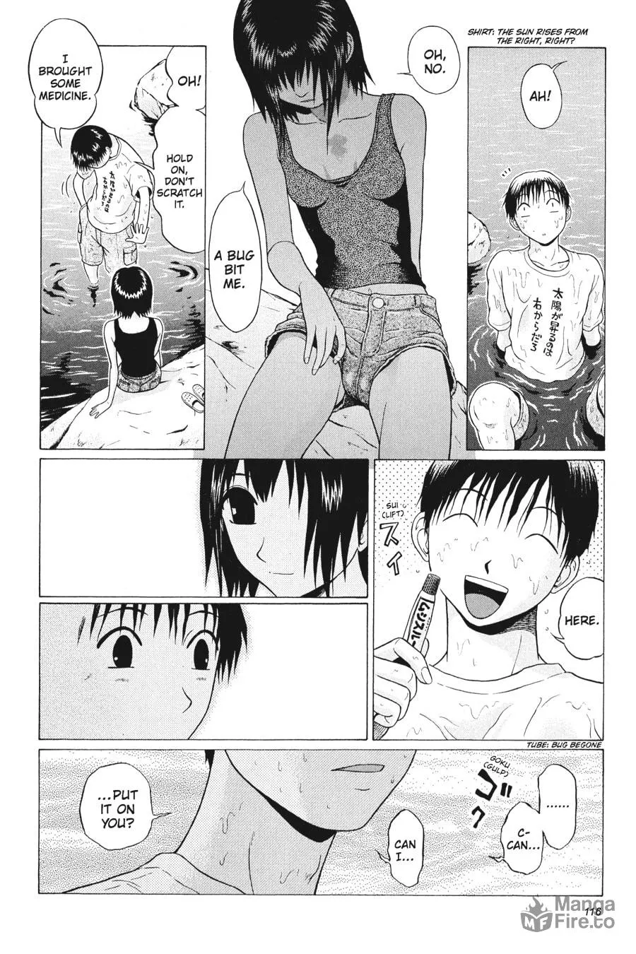 Read Sundome chapter 14 image 11 on Lezhin