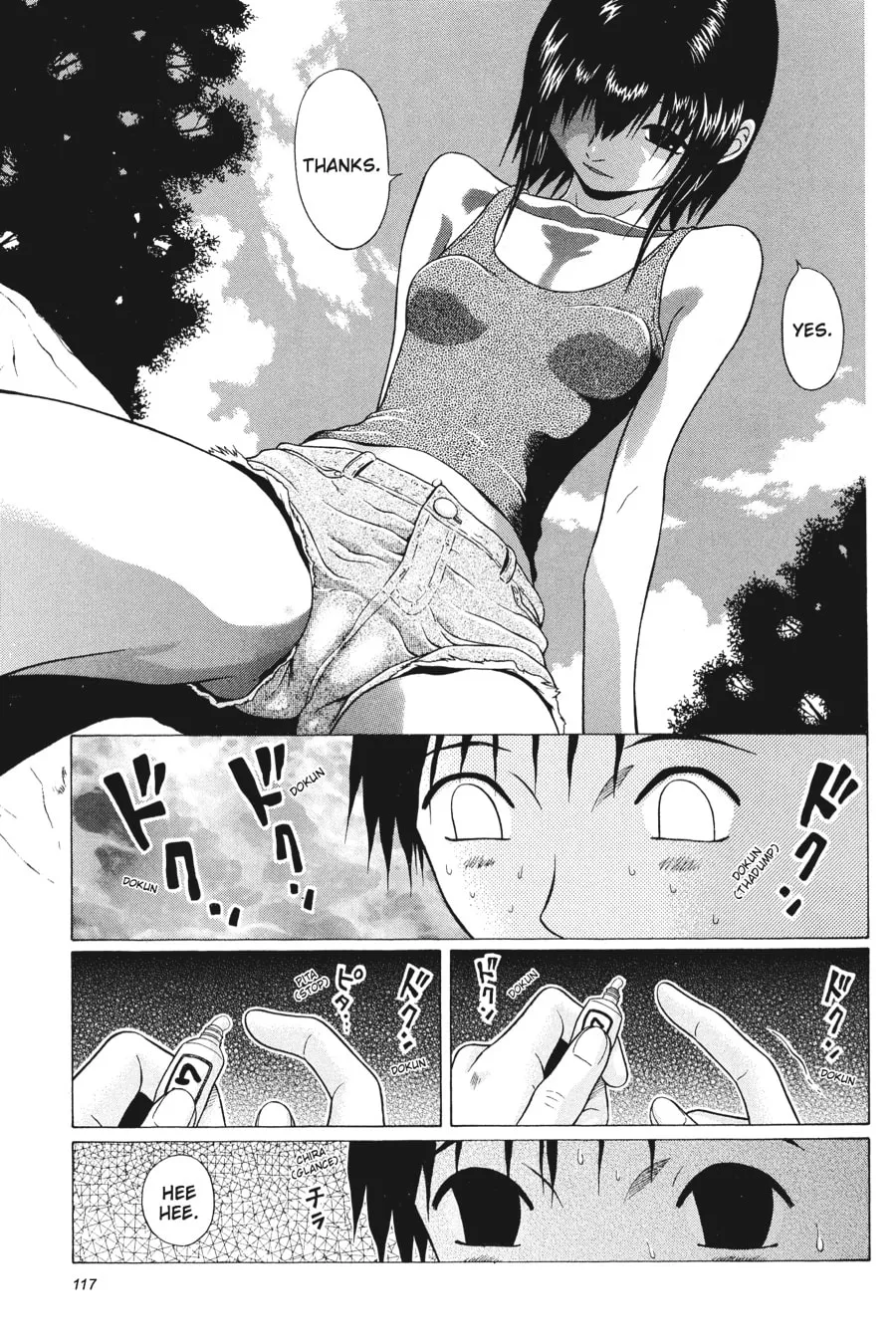 Read Sundome chapter 14 image 12 on Lezhin