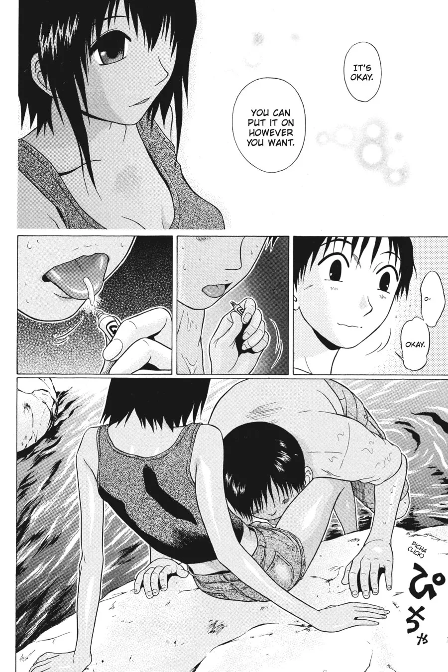 Read Sundome chapter 14 image 13 on Lezhin