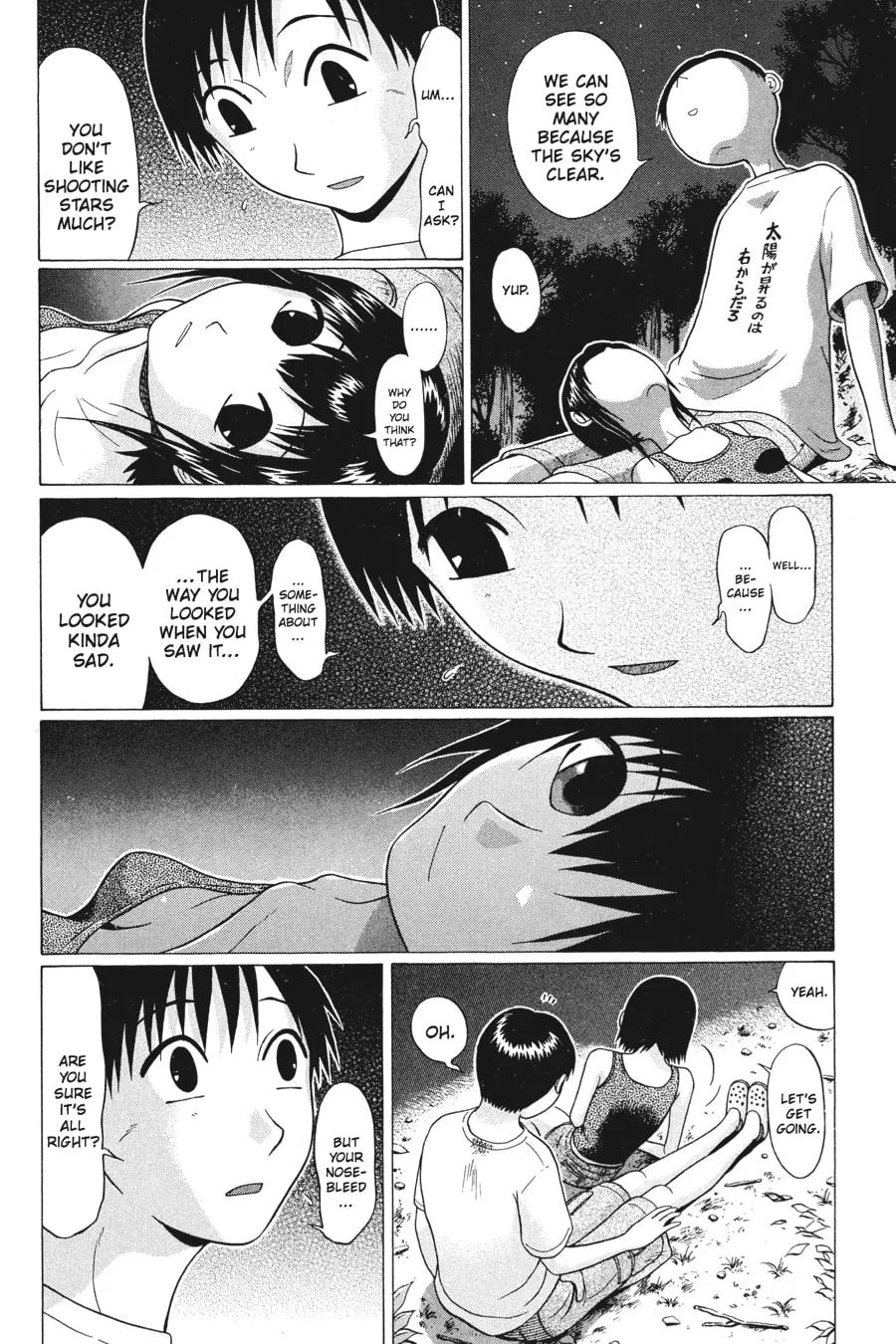 Read Sundome chapter 15 image 1 on Lezhin