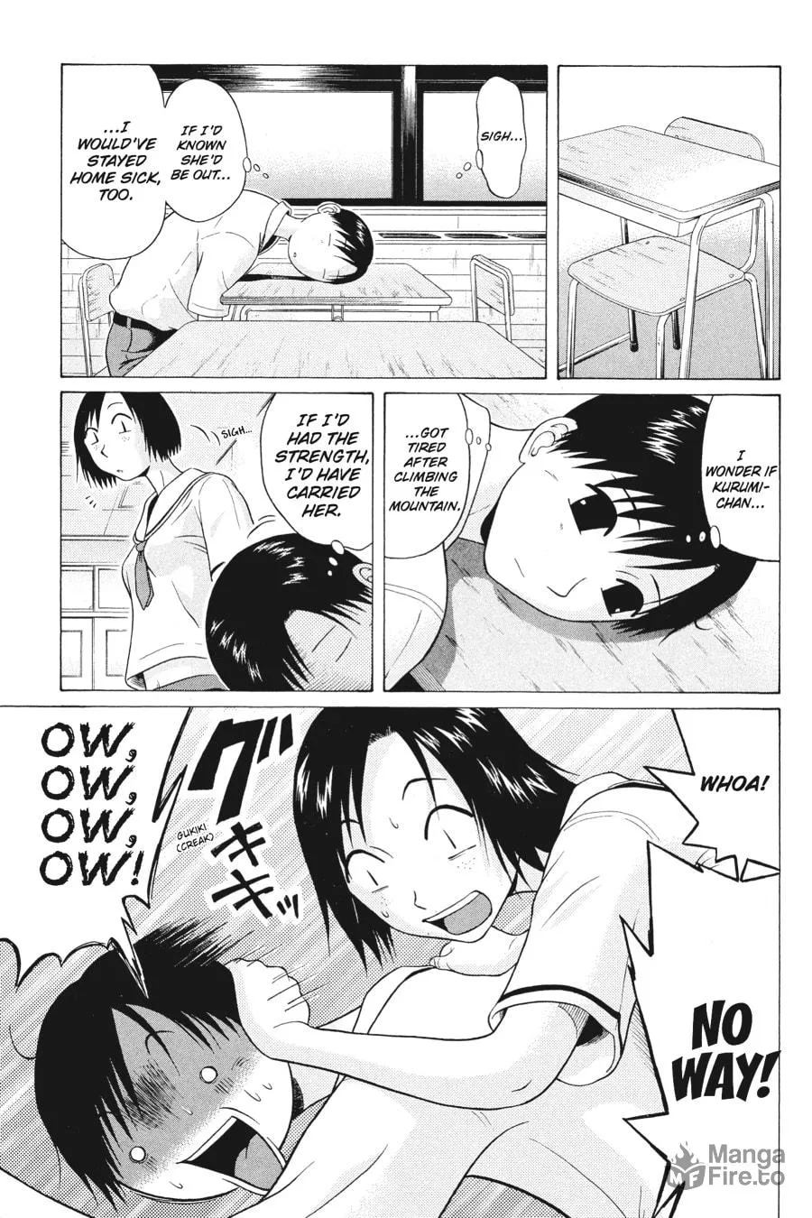 Read Sundome chapter 16 image 2 on Lezhin
