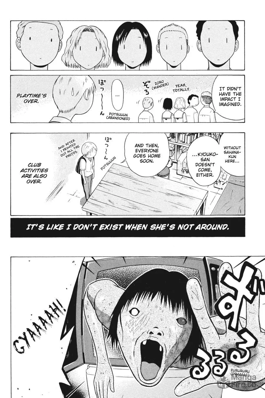 Read Sundome chapter 16 image 5 on Lezhin