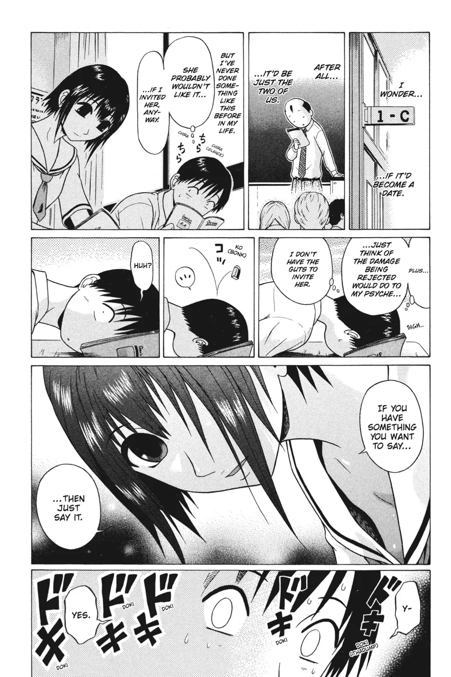 Read Sundome chapter 17 image 3 on Lezhin