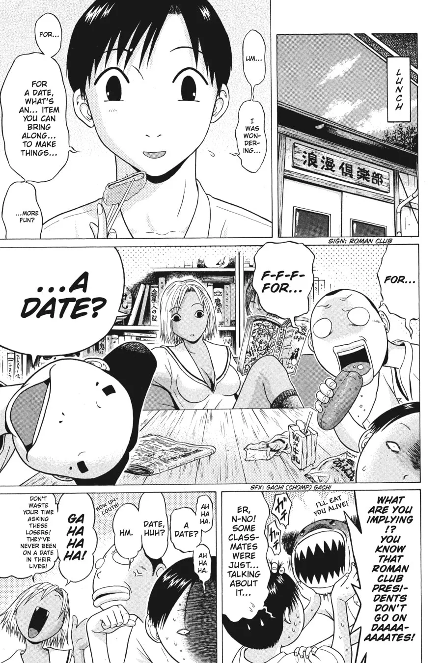 Read Sundome chapter 17 image 6 on Lezhin
