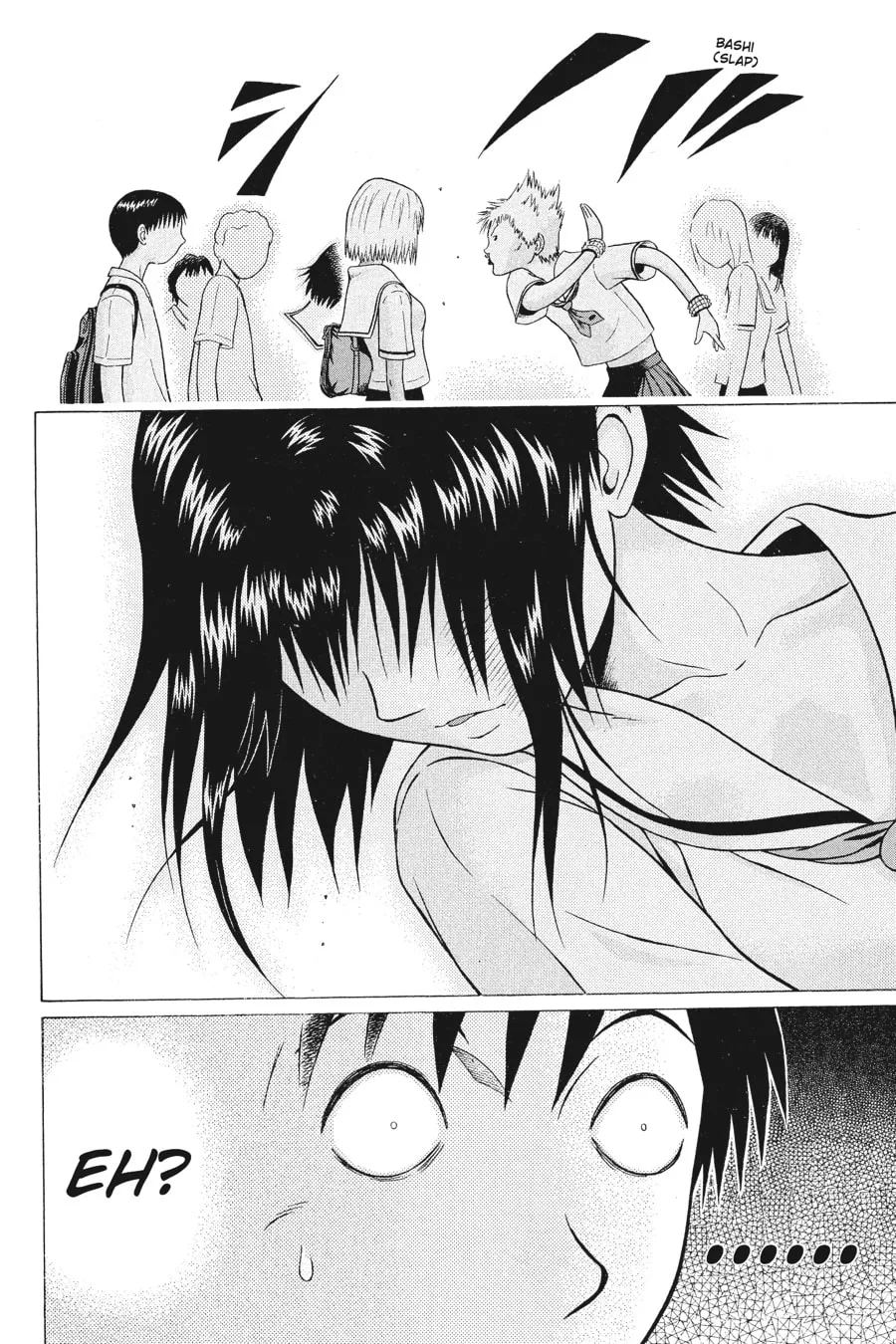 Sundome Chapter 19 page 2 - 