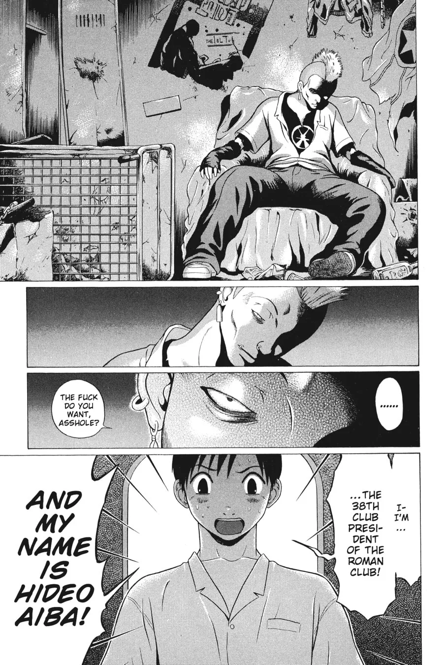 Sundome Chapter 19 page 11 - 