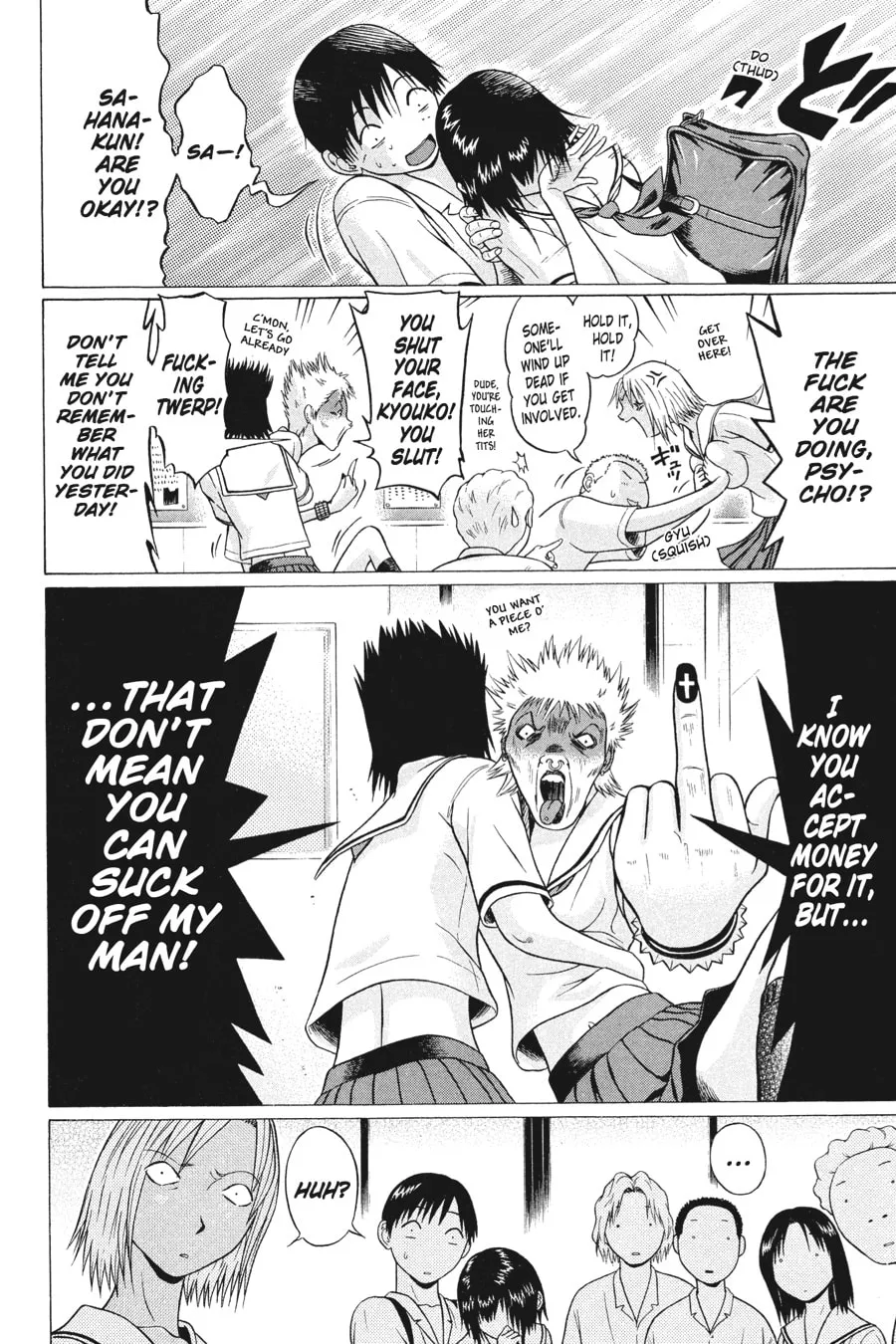 Sundome Chapter 19 page 4 - 