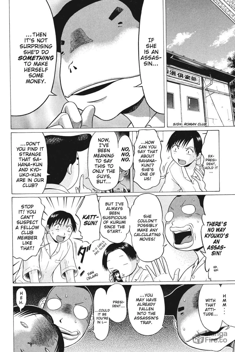 Sundome Chapter 19 page 6 - 