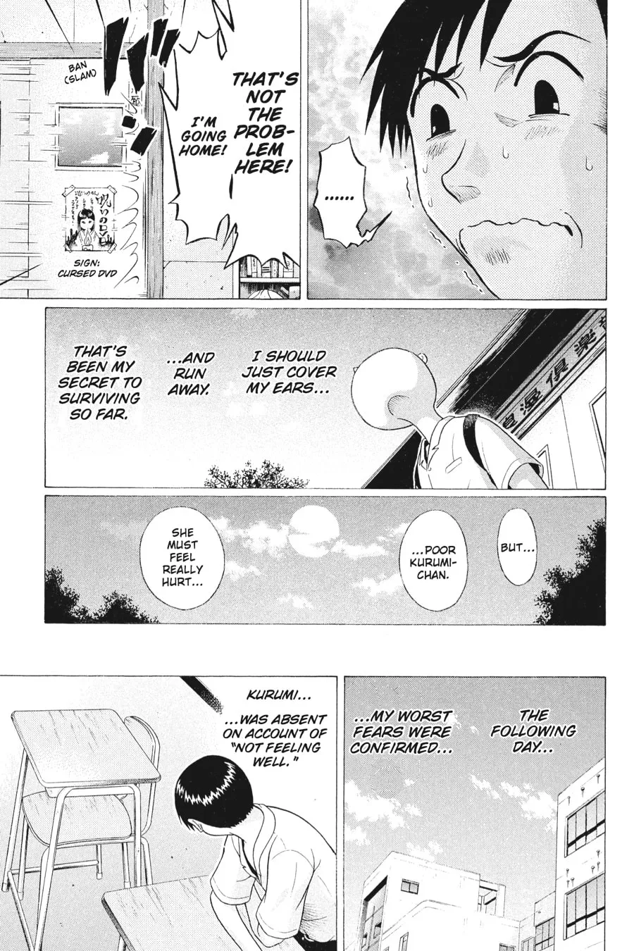 Sundome Chapter 19 page 7 - 