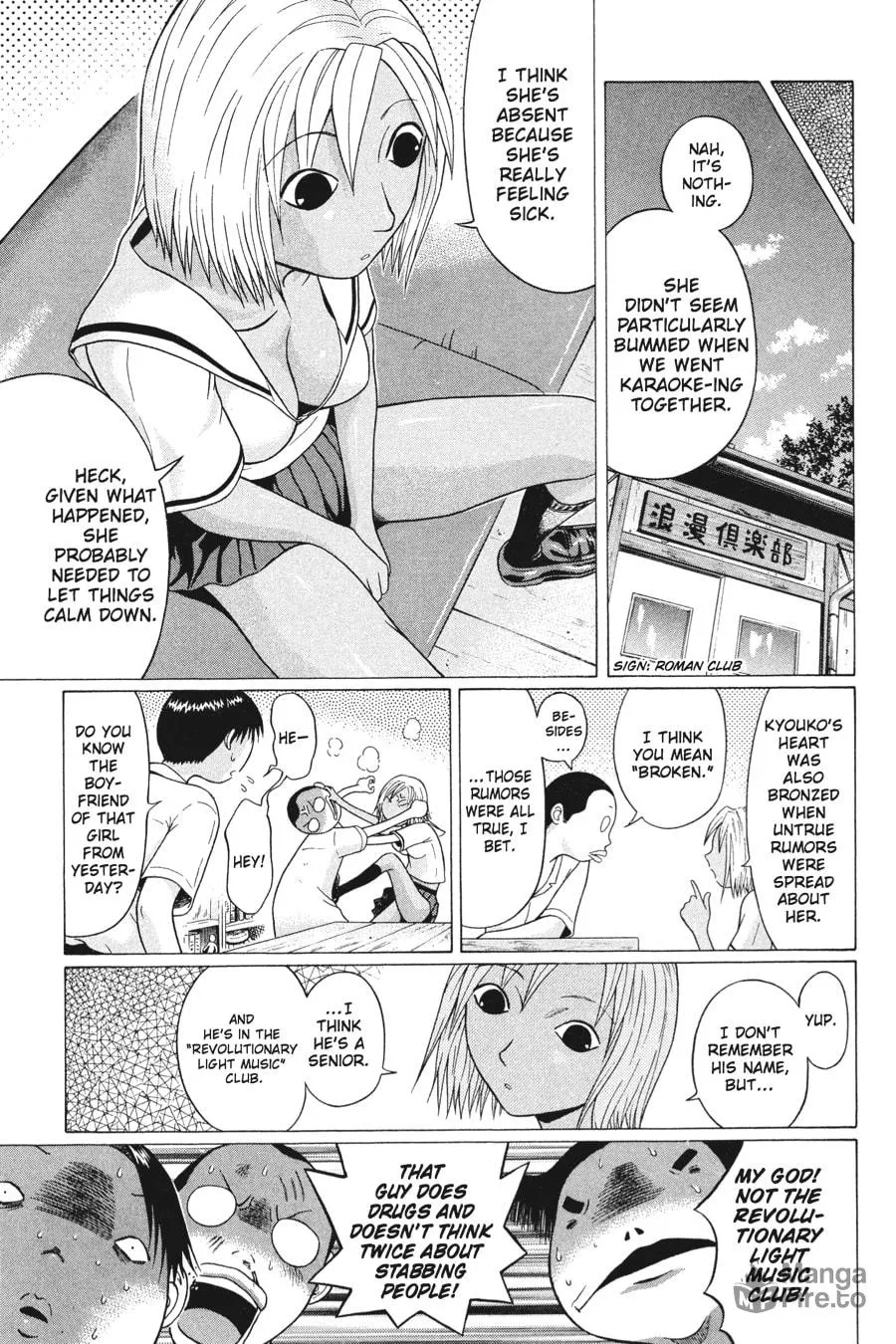 Sundome Chapter 19 page 9 - 