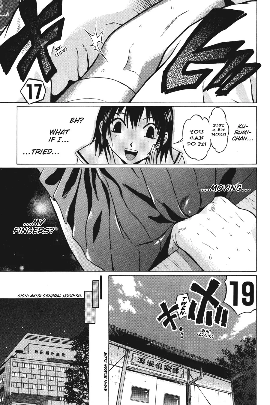 Read Sundome chapter 2 image 22 on Lezhin