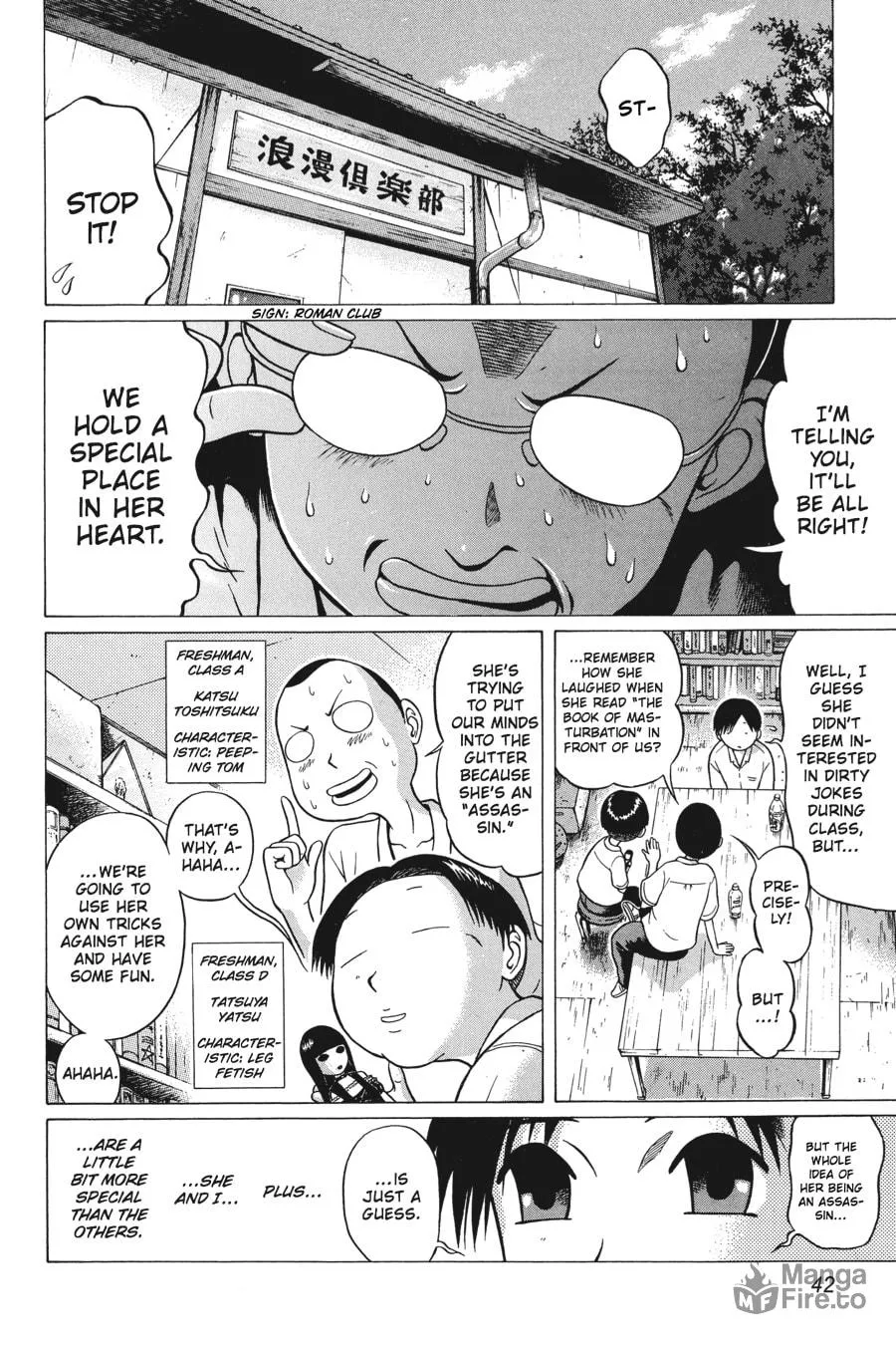 Read Sundome chapter 2 image 5 on Lezhin