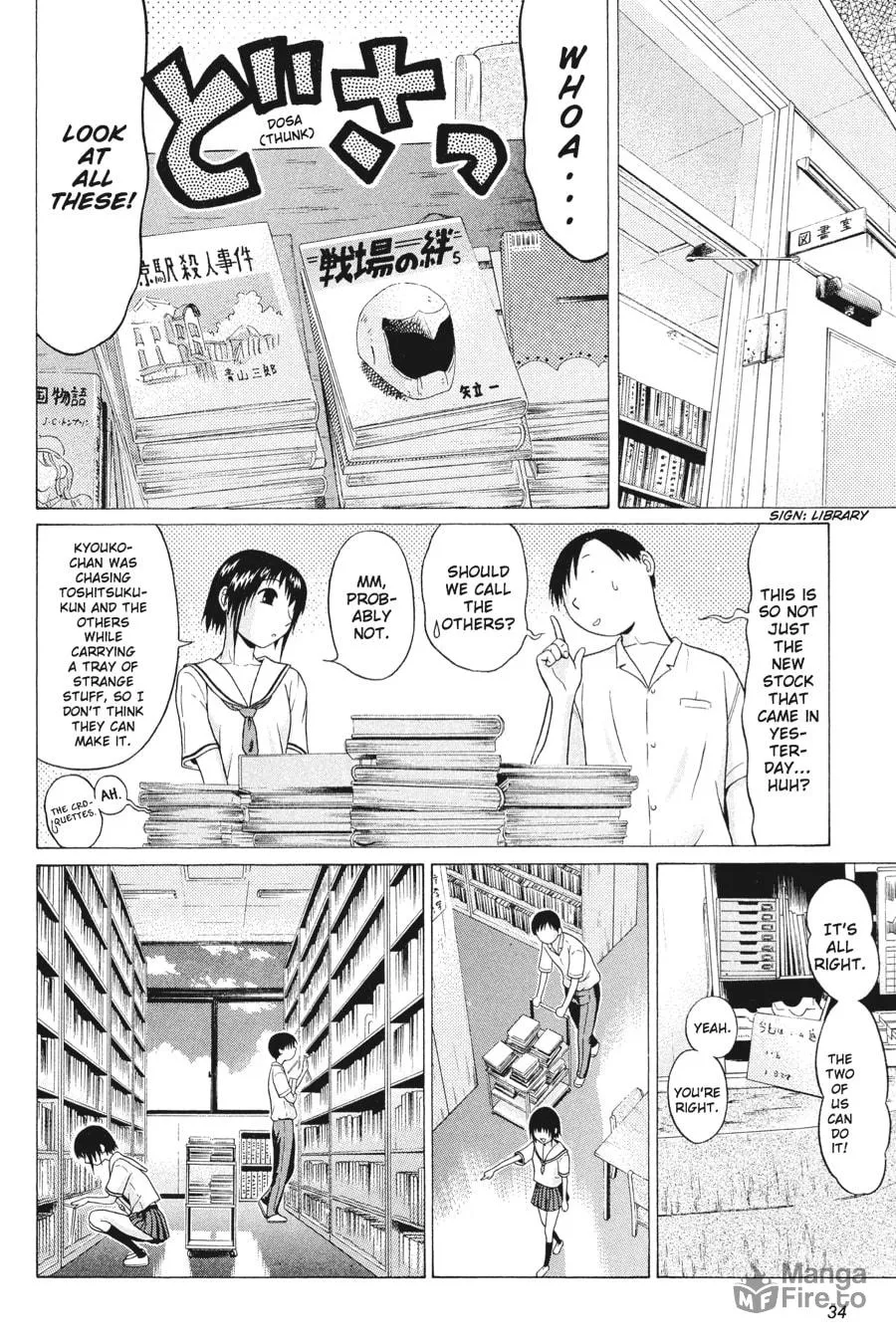 Read Sundome chapter 20 image 11 on Lezhin