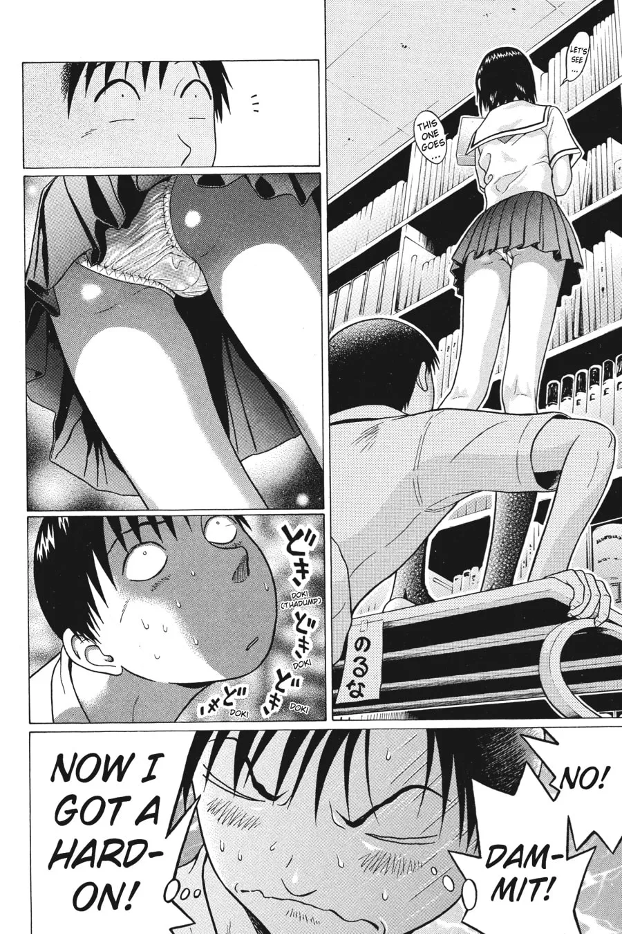 Read Sundome chapter 20 image 13 on Lezhin