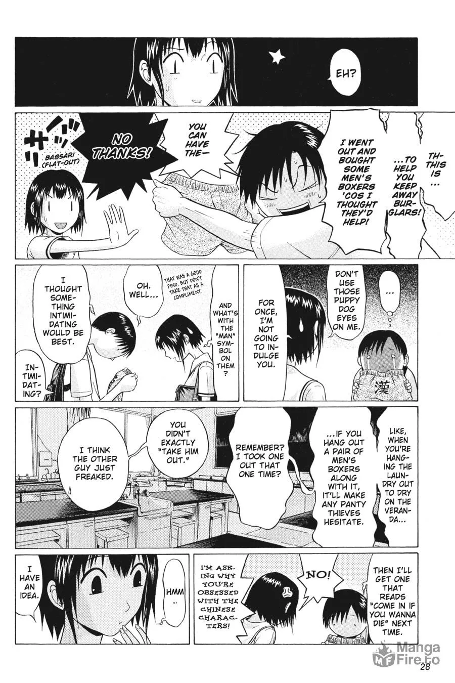 Read Sundome chapter 20 image 5 on Lezhin